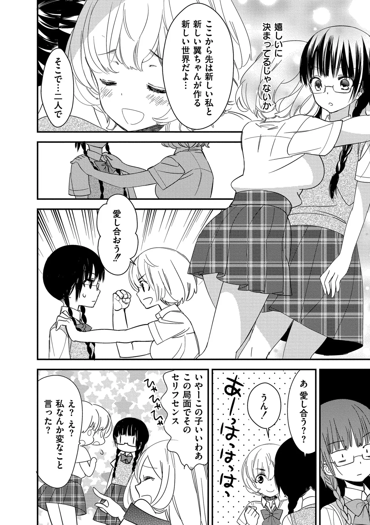 หน้า 114