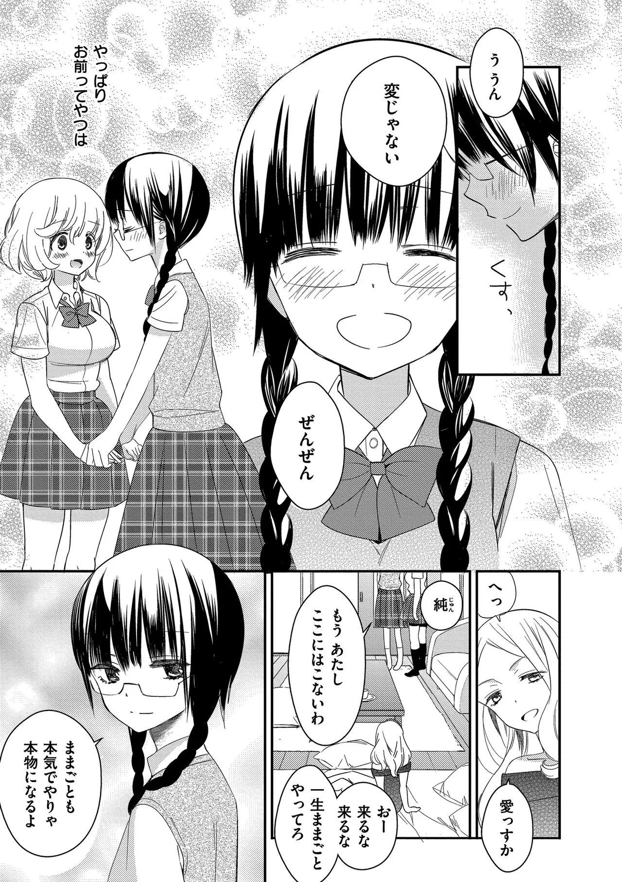 หน้า 115