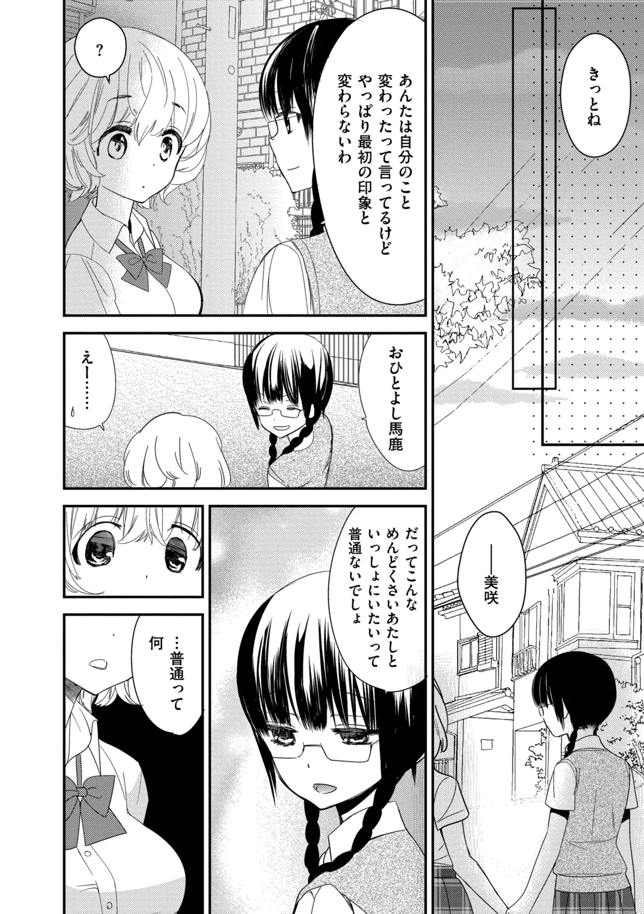 หน้า 116