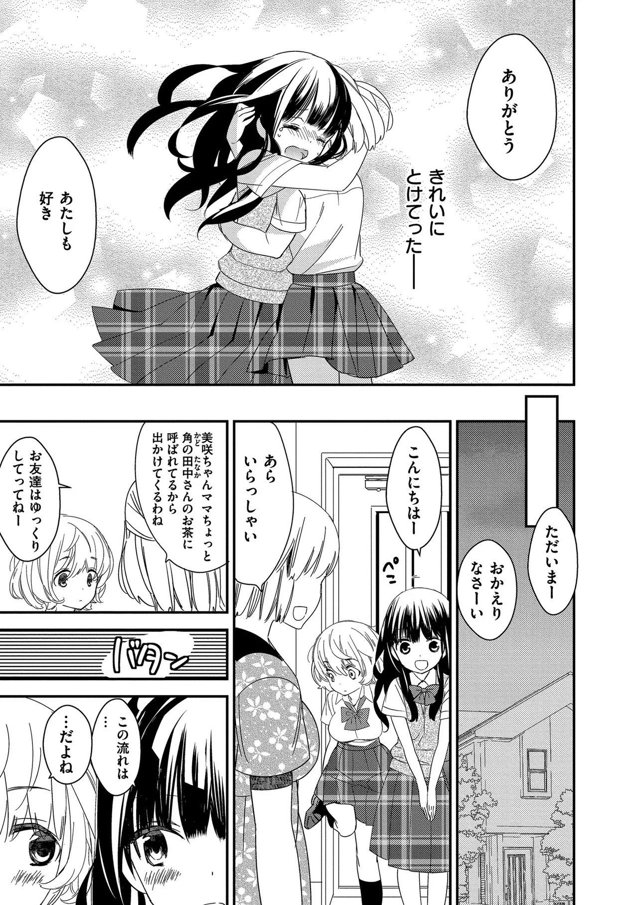 หน้า 119