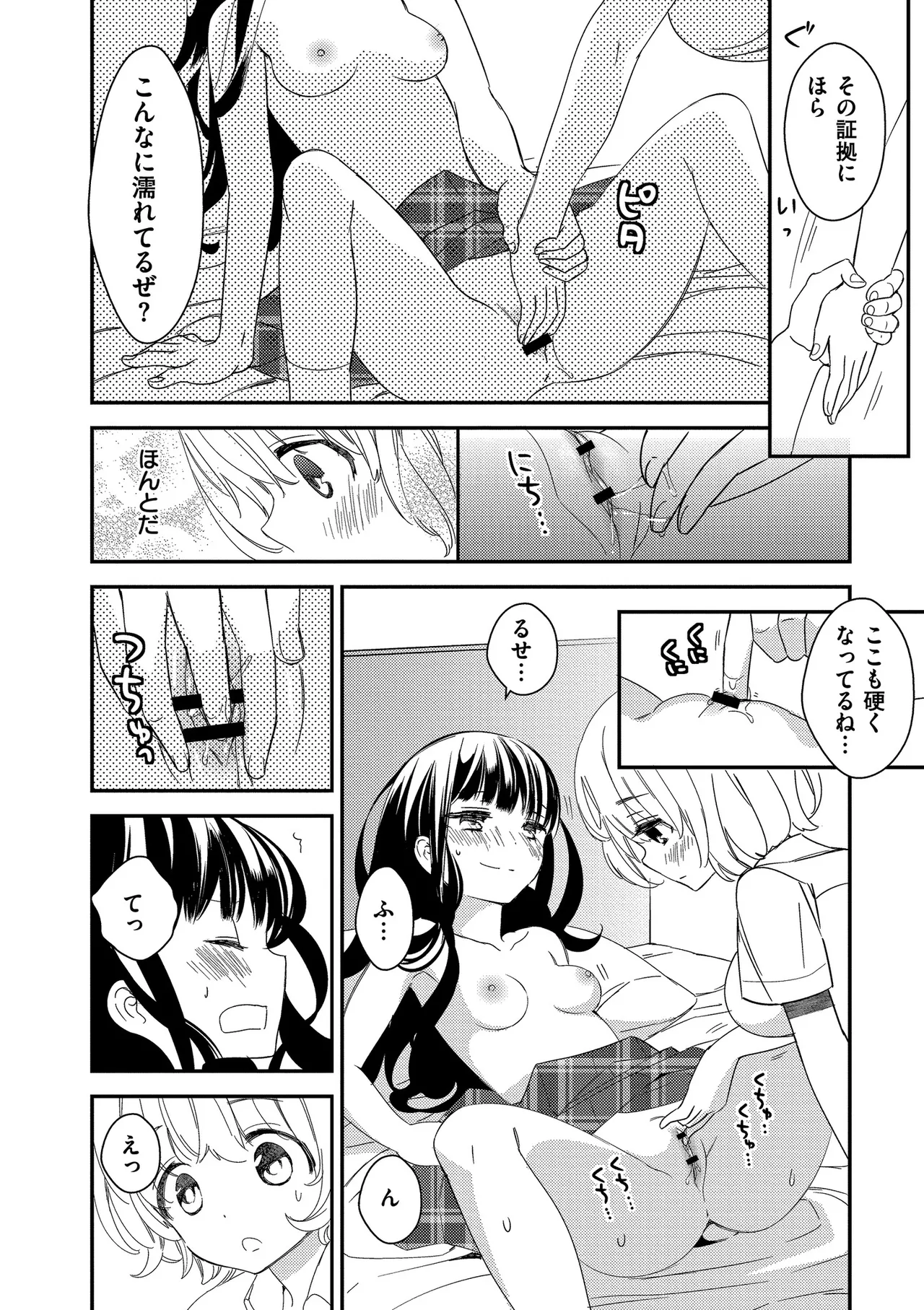 หน้า 122