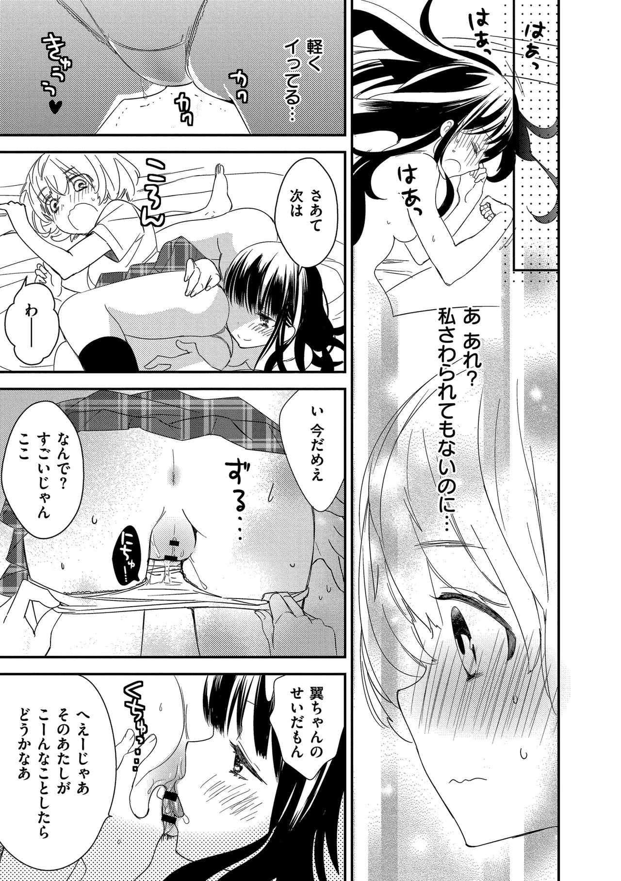 หน้า 125