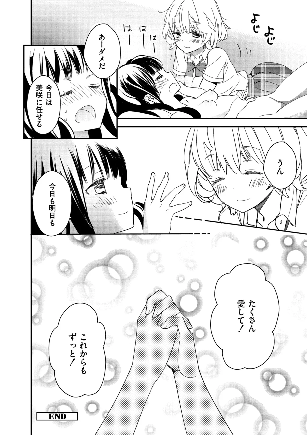หน้า 128