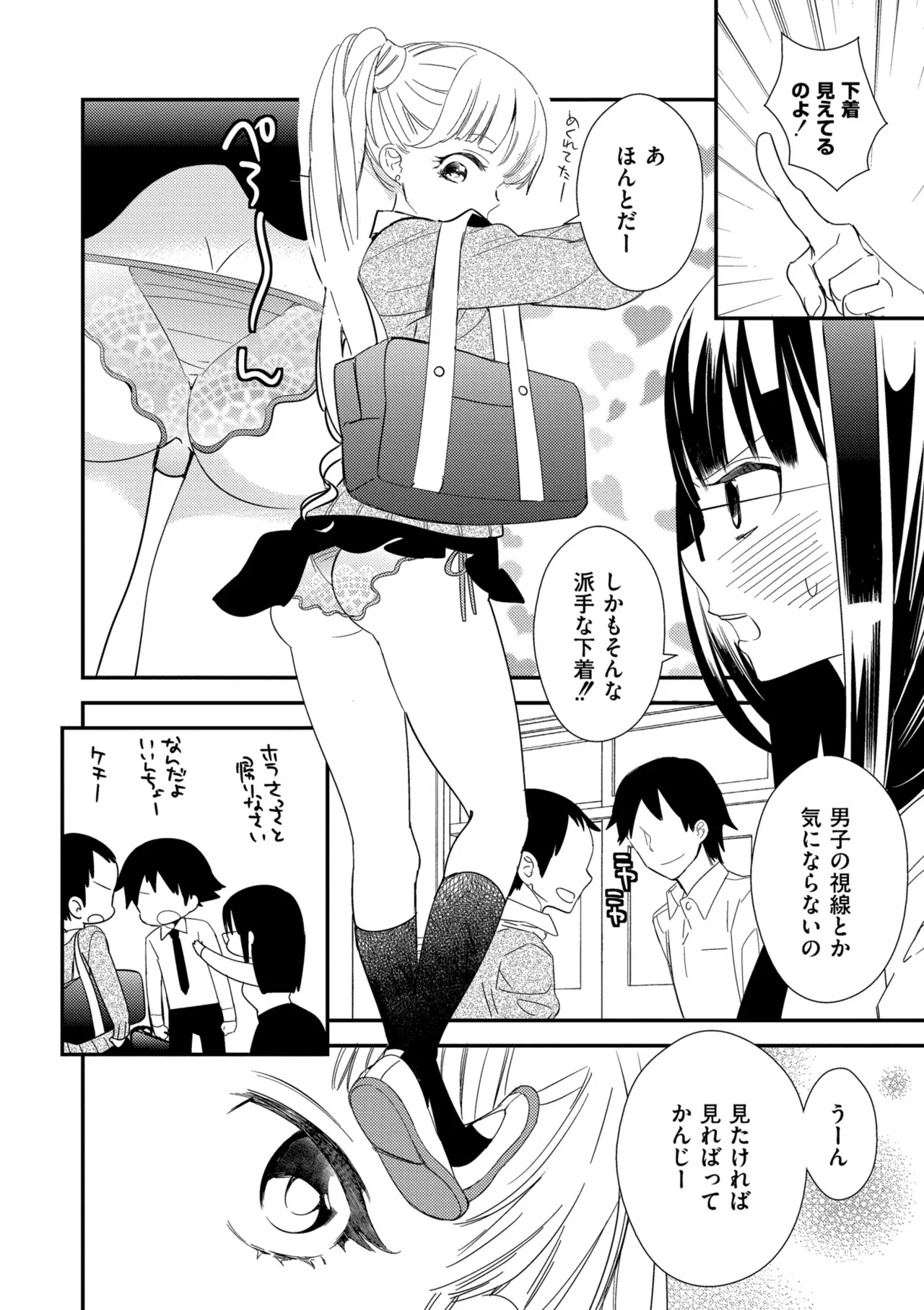 หน้า 130