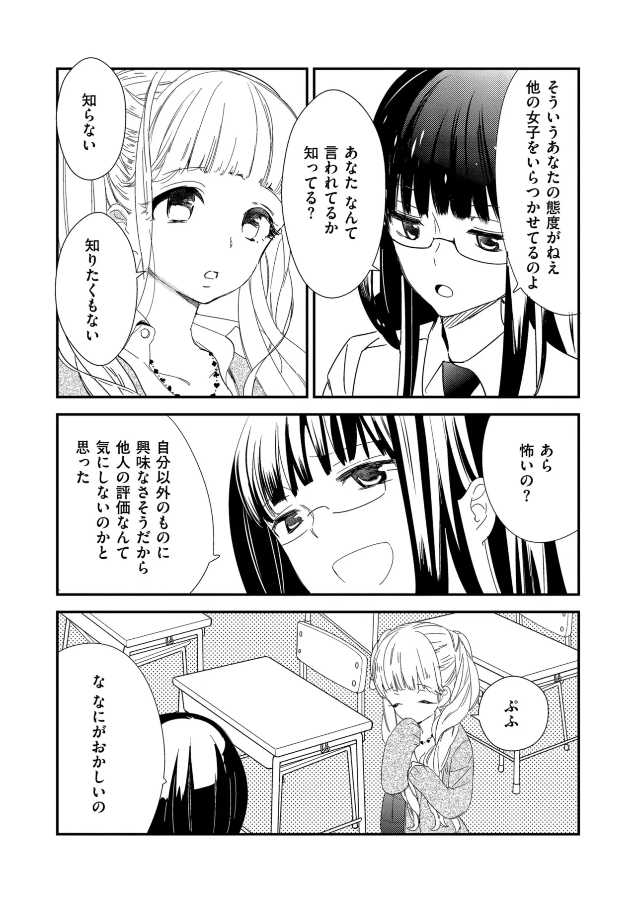 หน้า 131