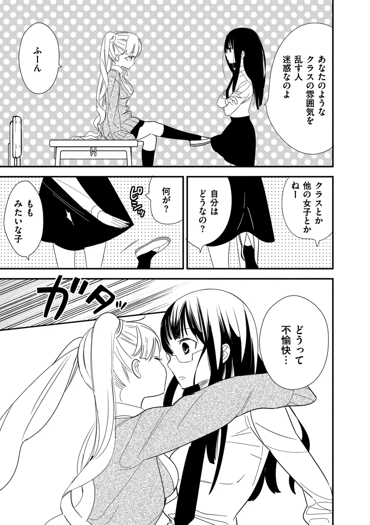 หน้า 133