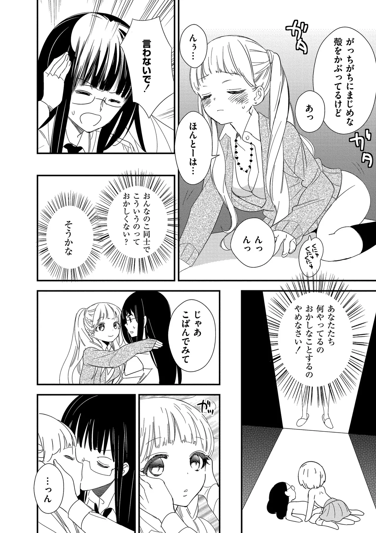 หน้า 136