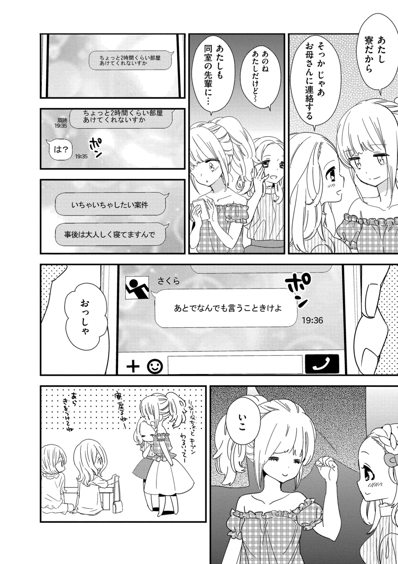 หน้า 148