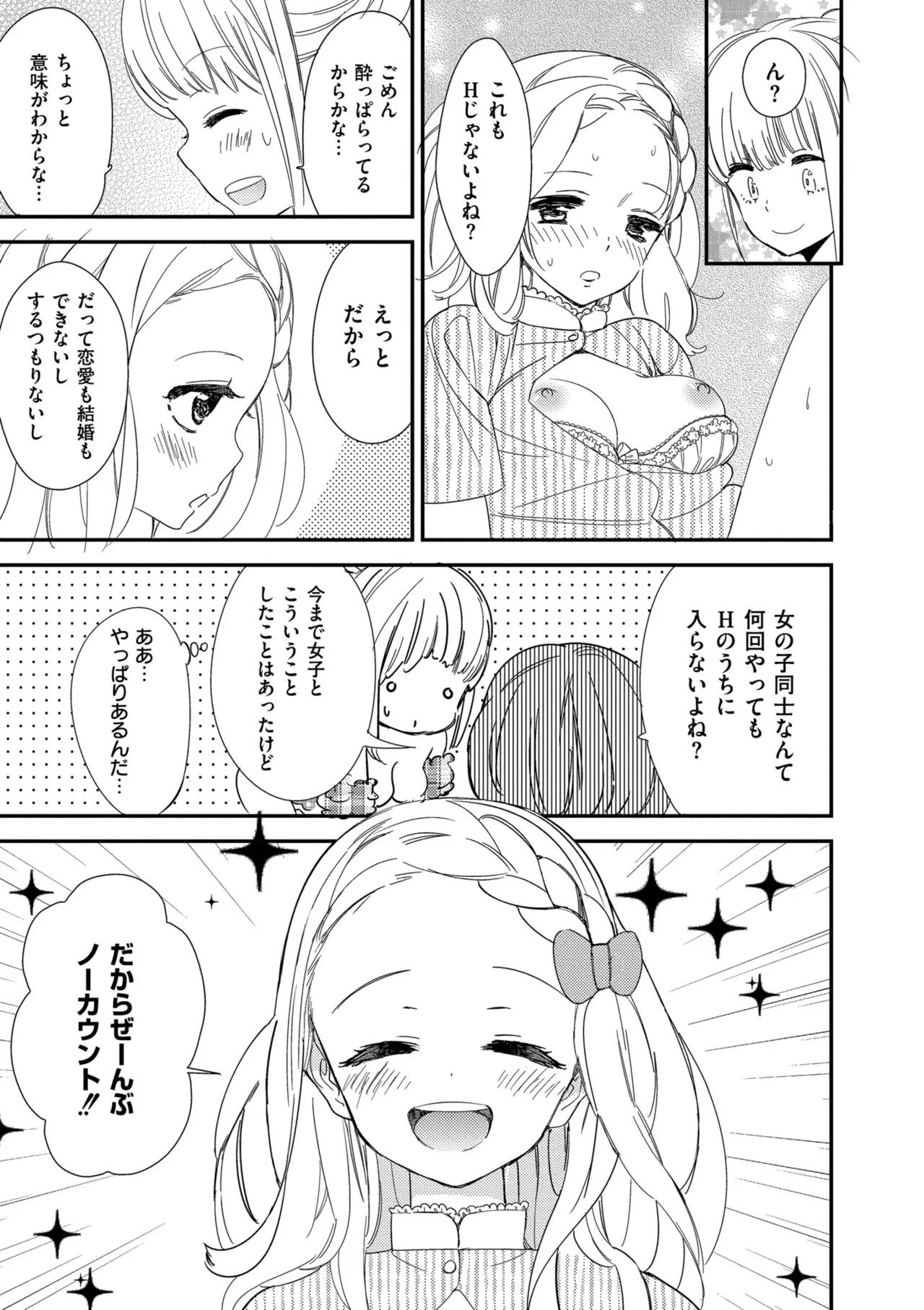 หน้า 153