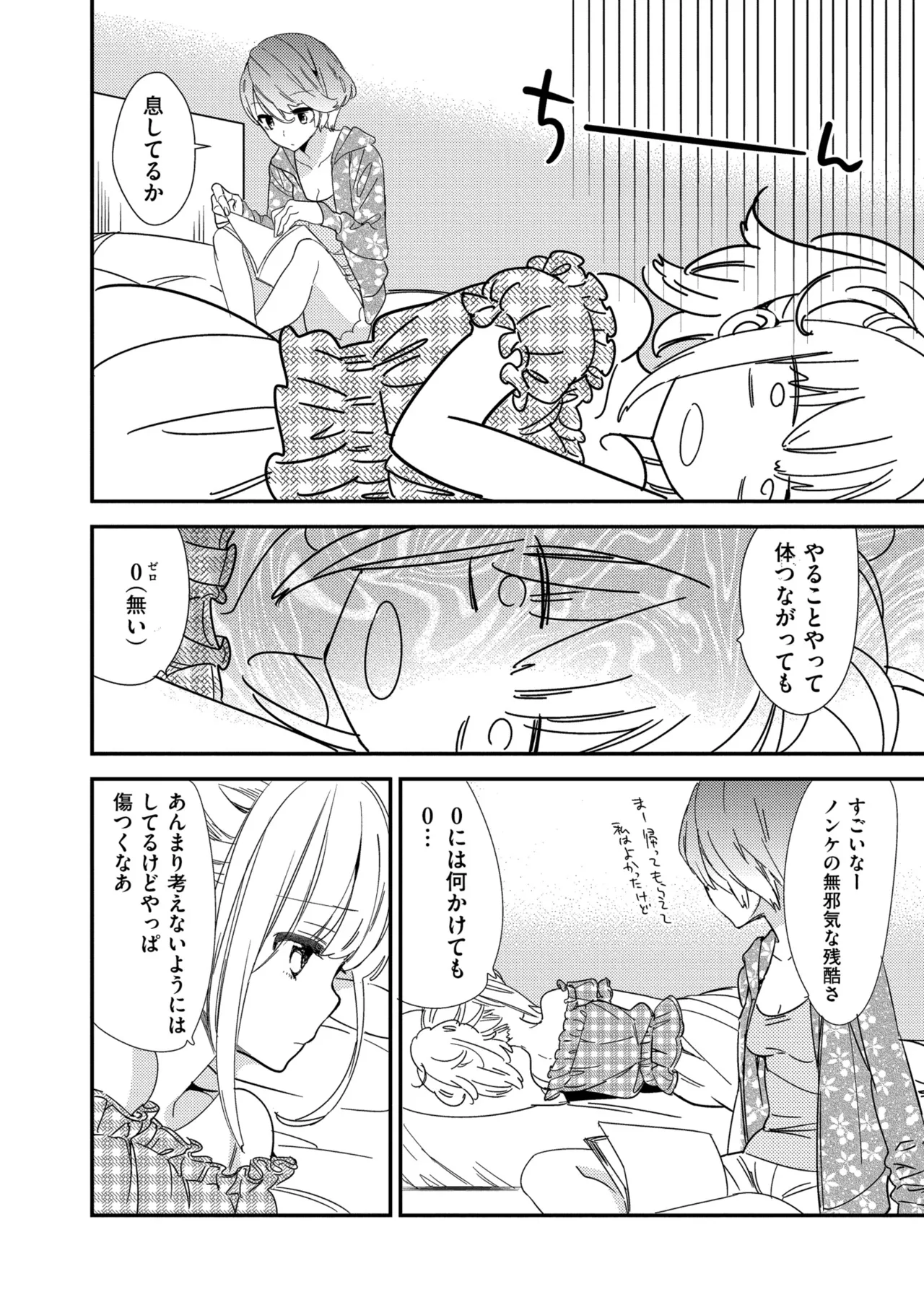 หน้า 154