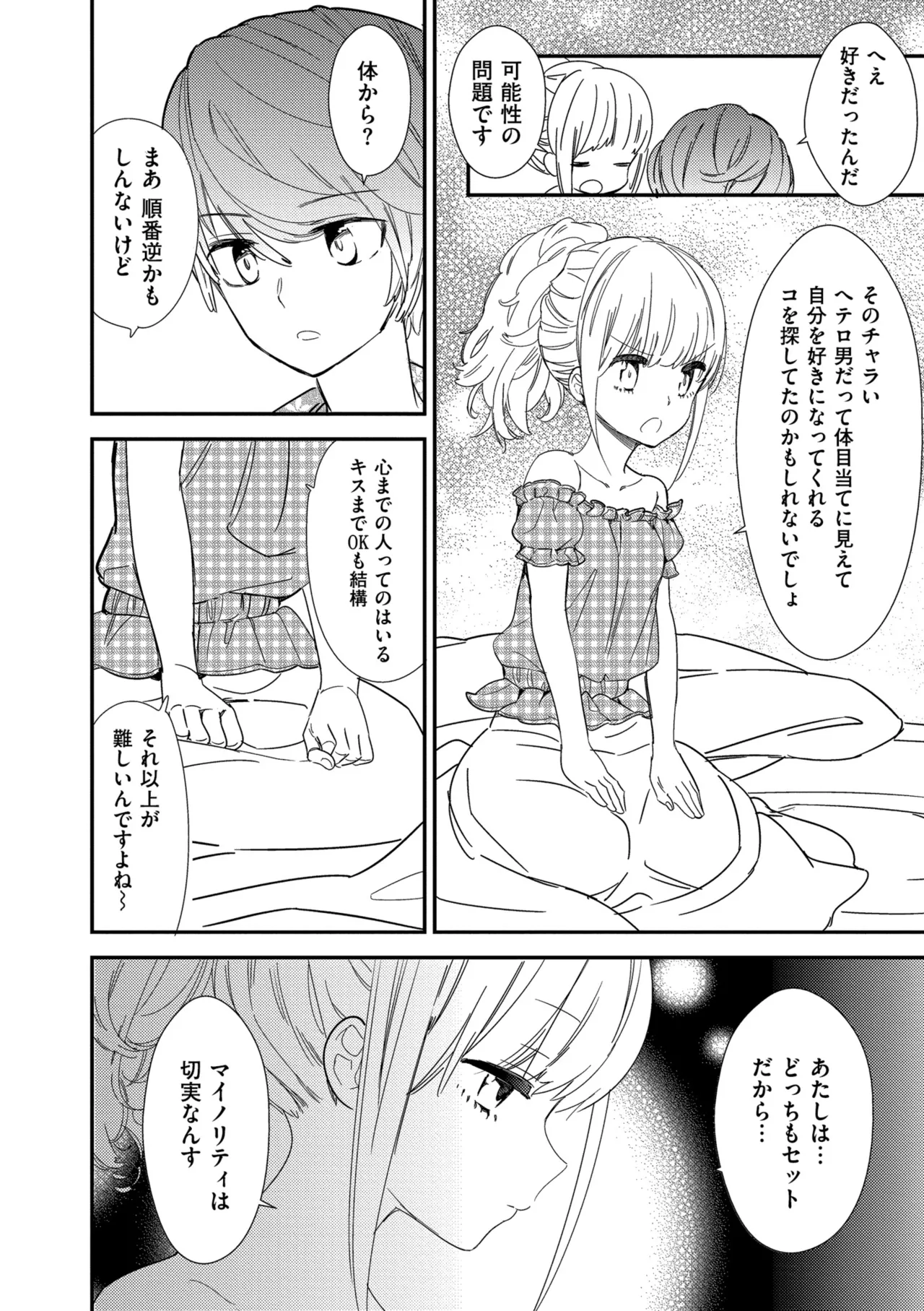 หน้า 156