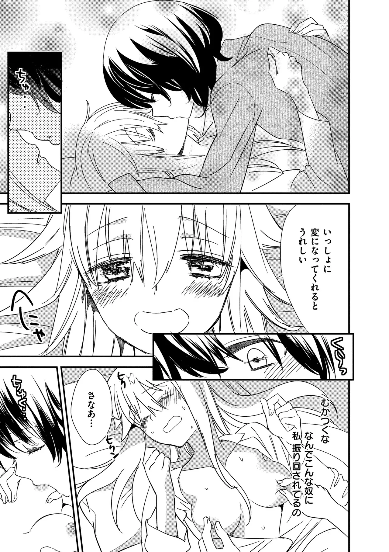 หน้า 171