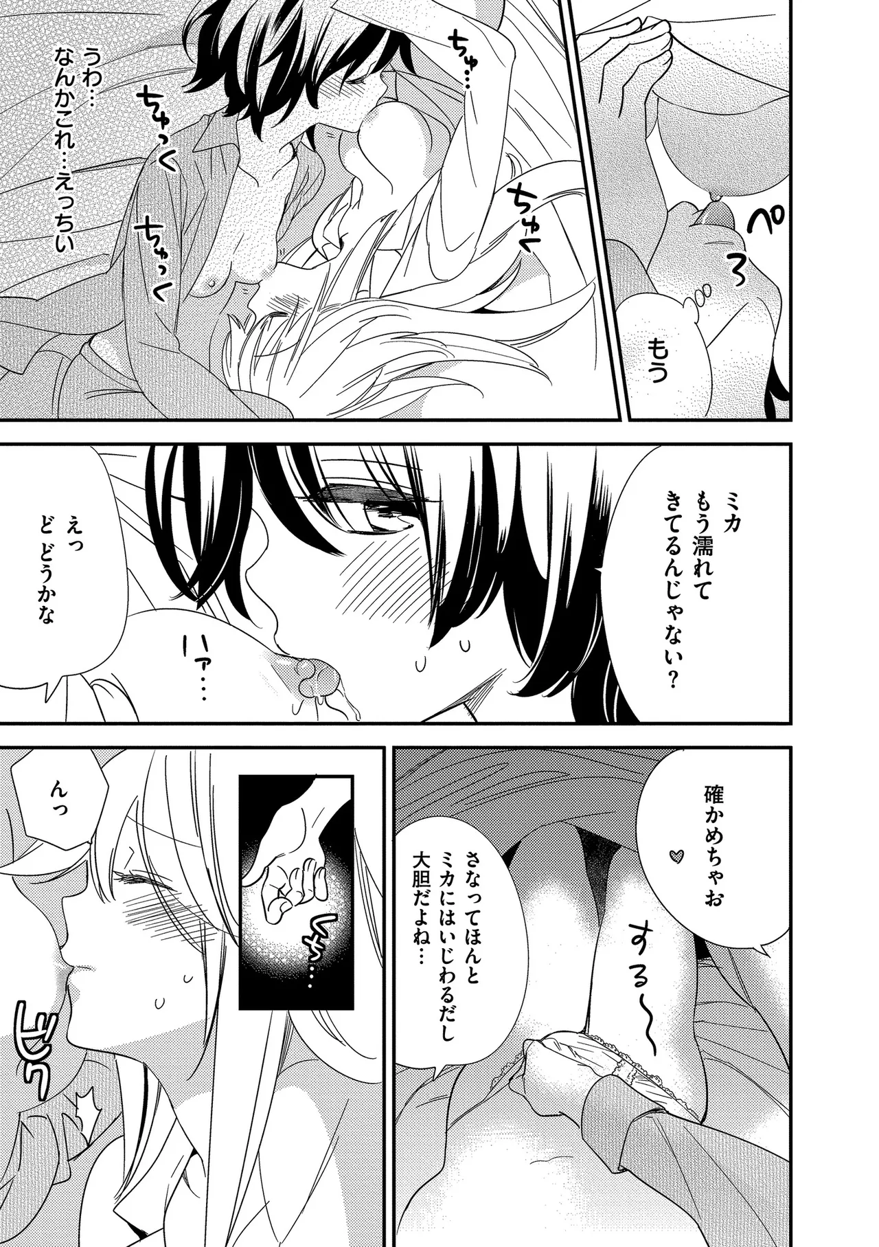 หน้า 173