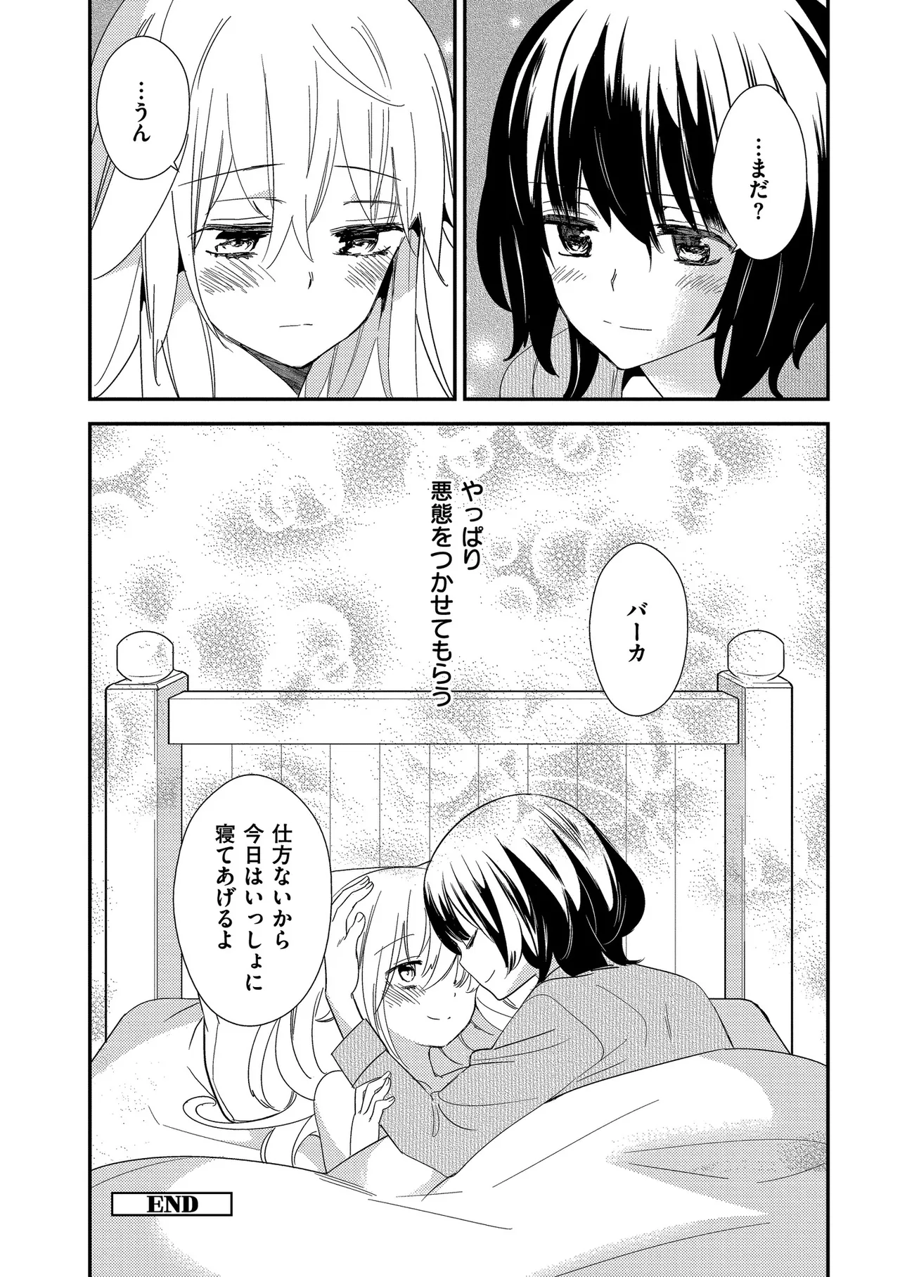 หน้า 178