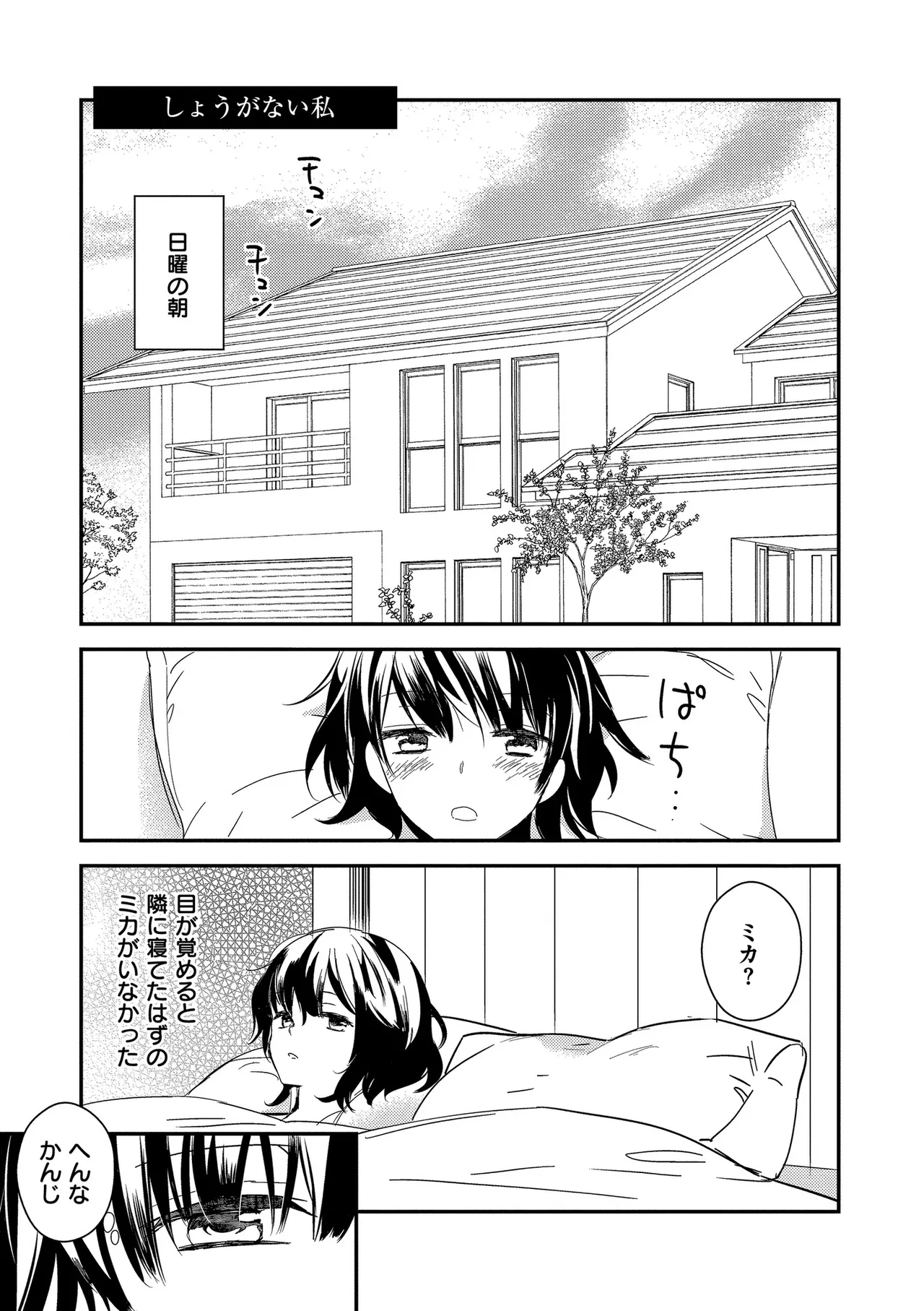 หน้า 179