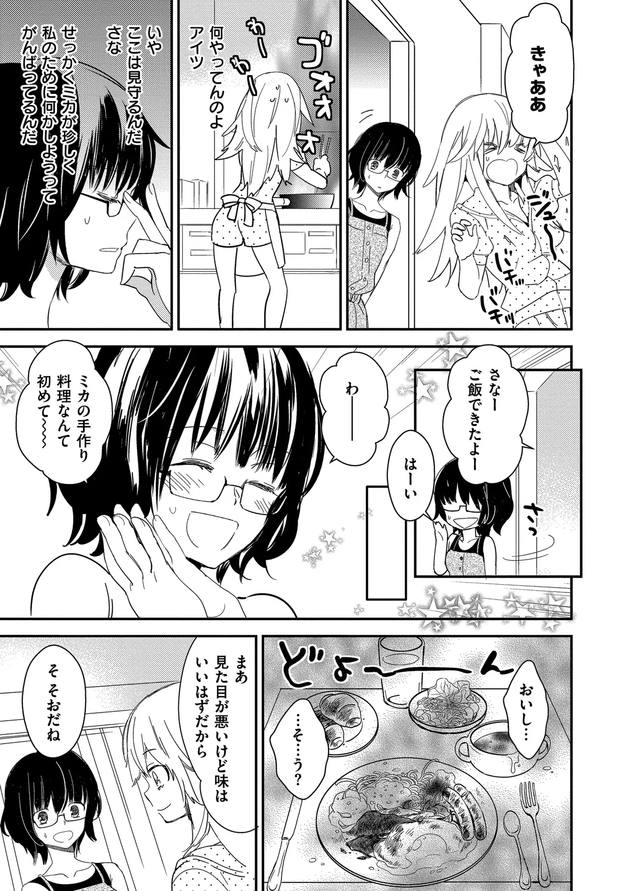 หน้า 181