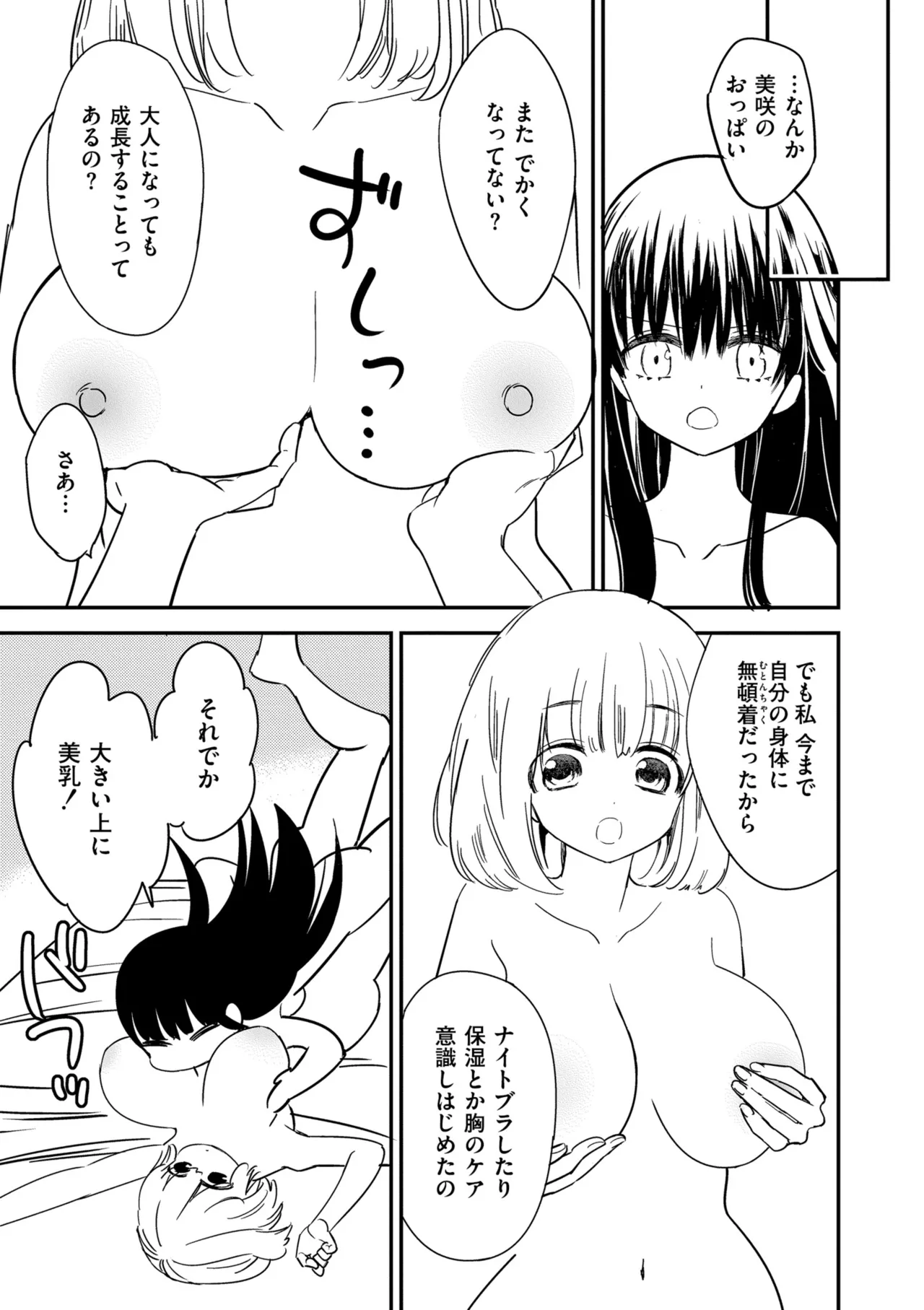 หน้า 195