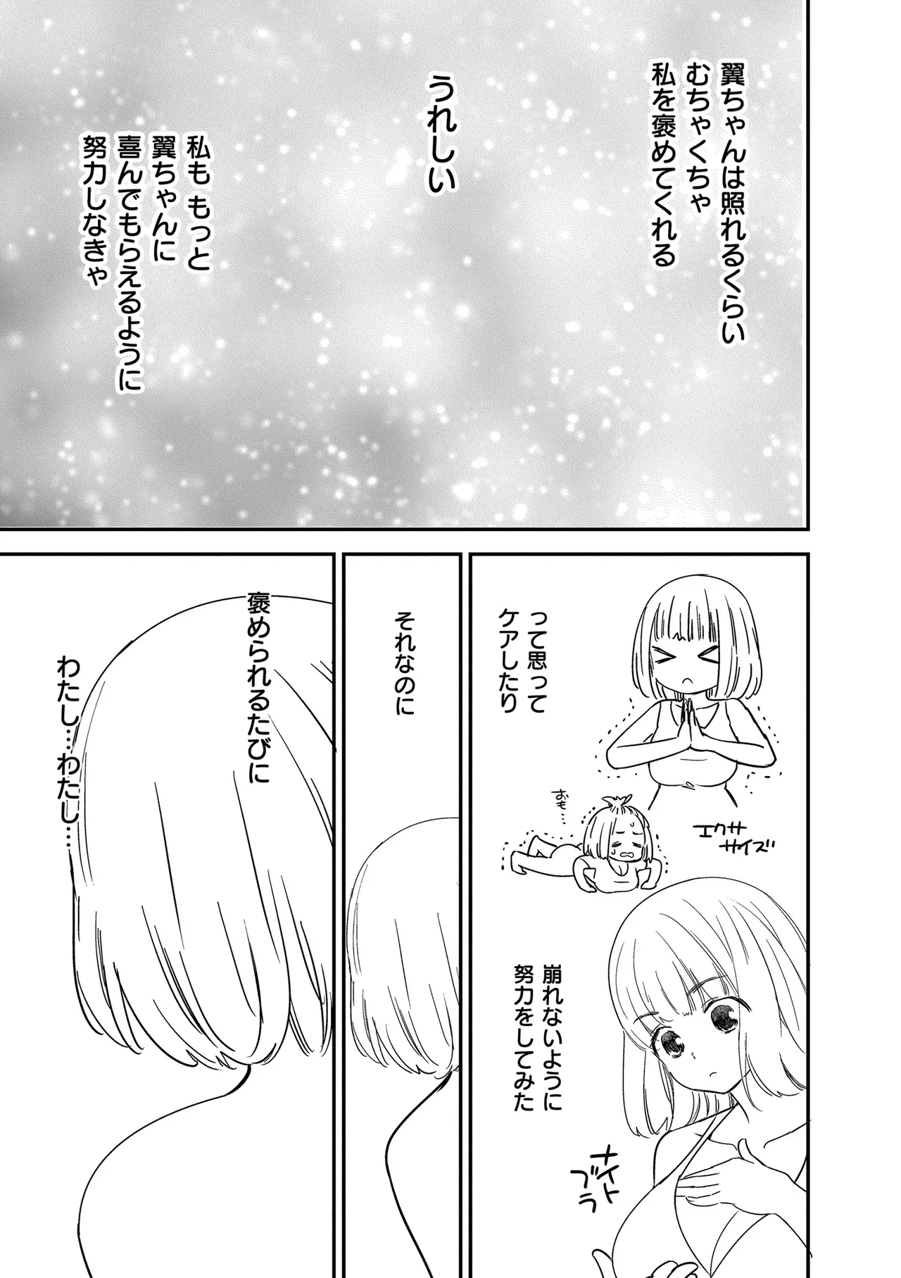 หน้า 199