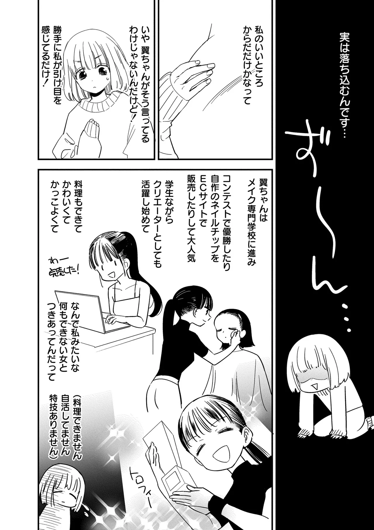 หน้า 200
