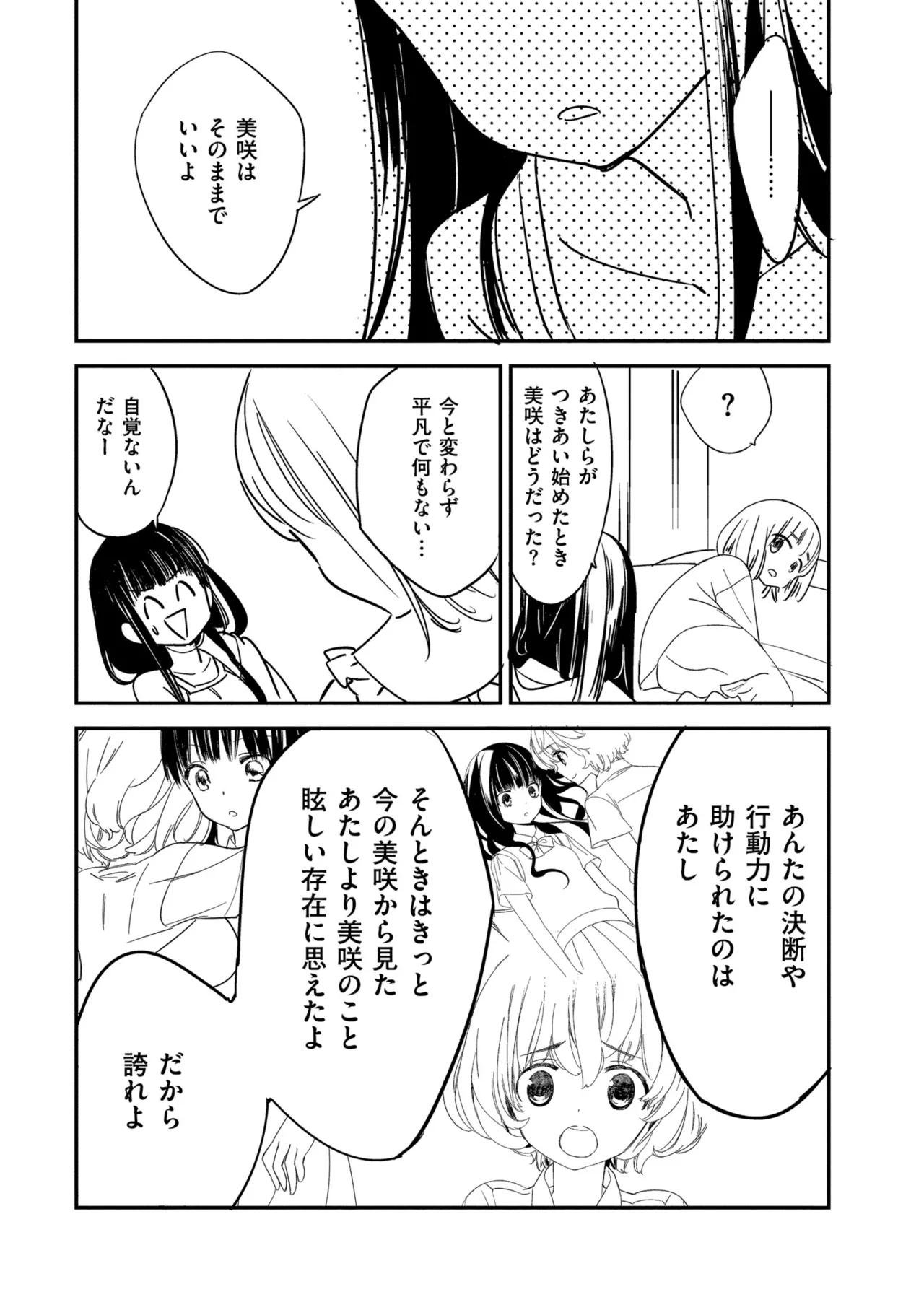 หน้า 203
