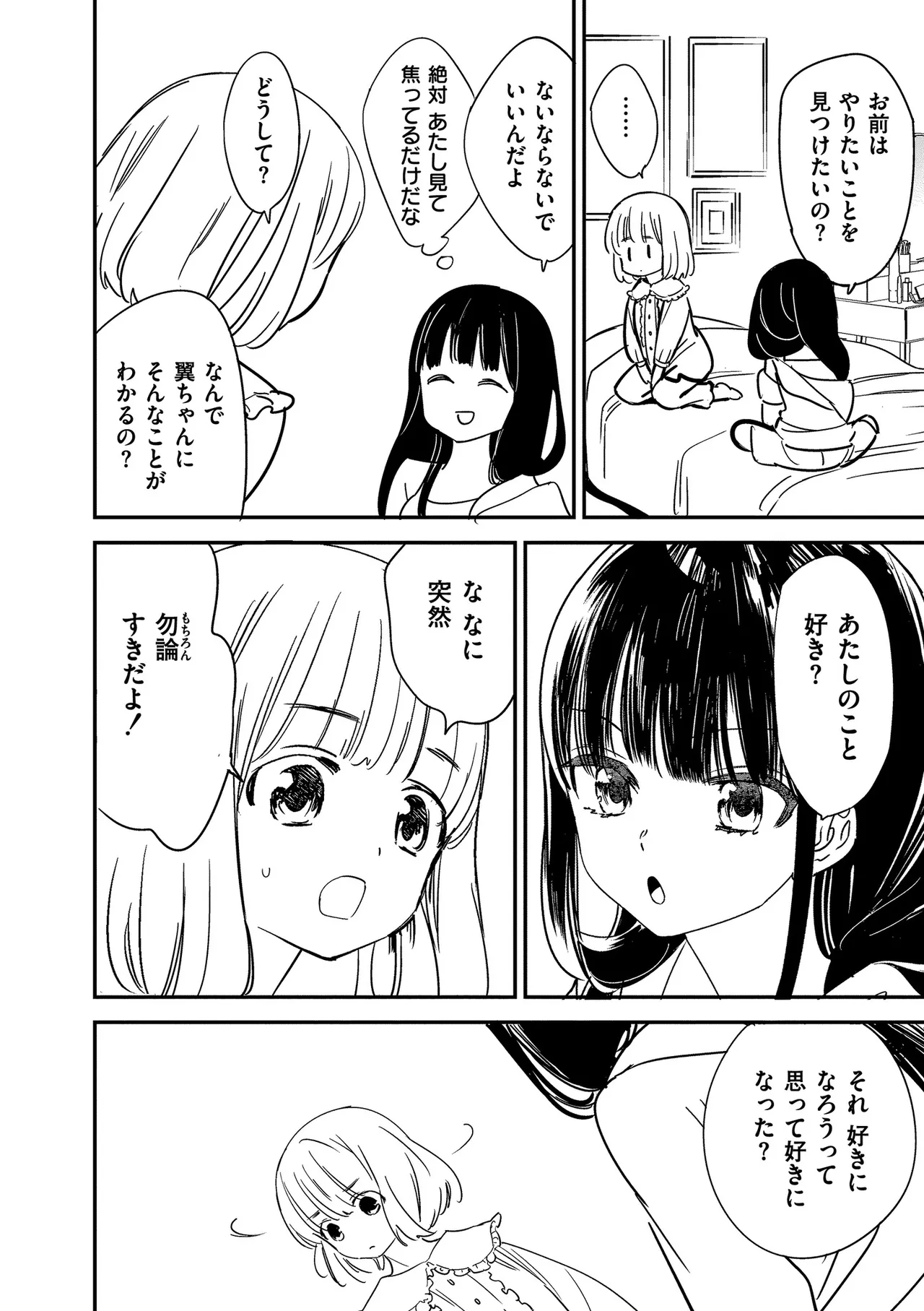 หน้า 204