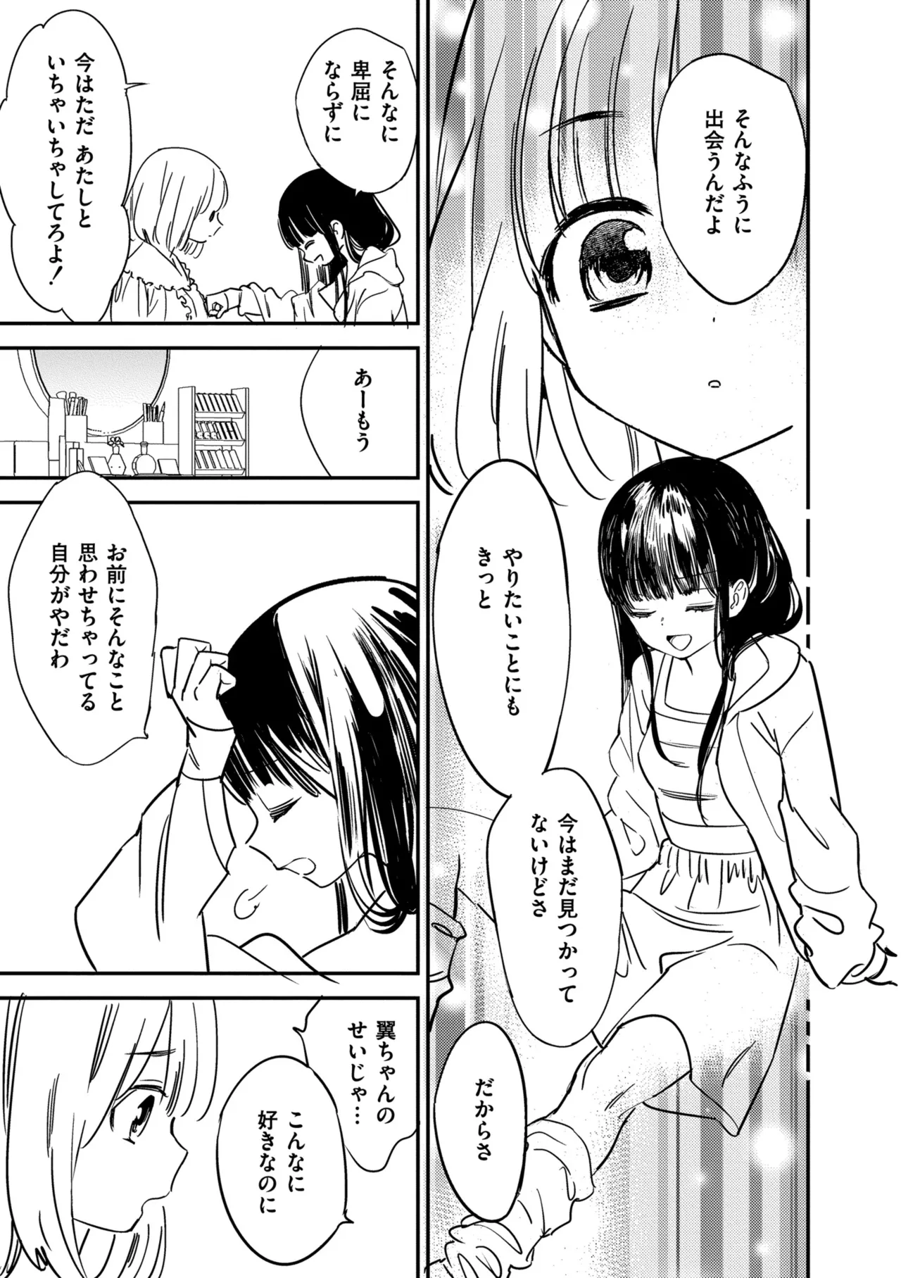 หน้า 205