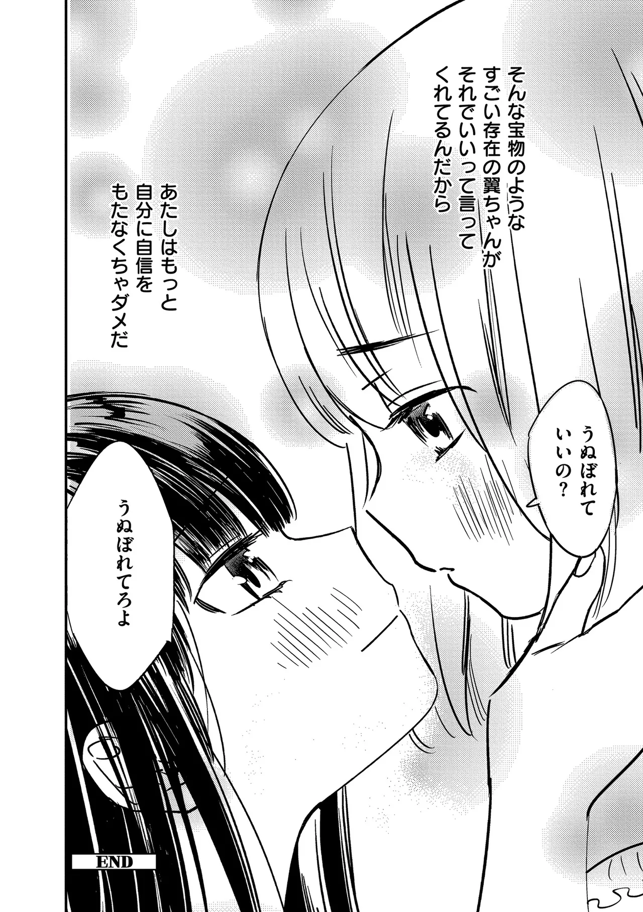 หน้า 208