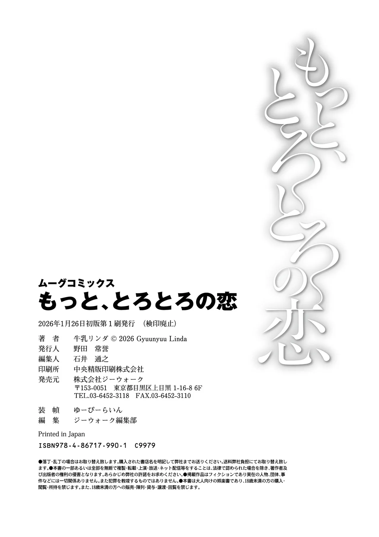 หน้า 210