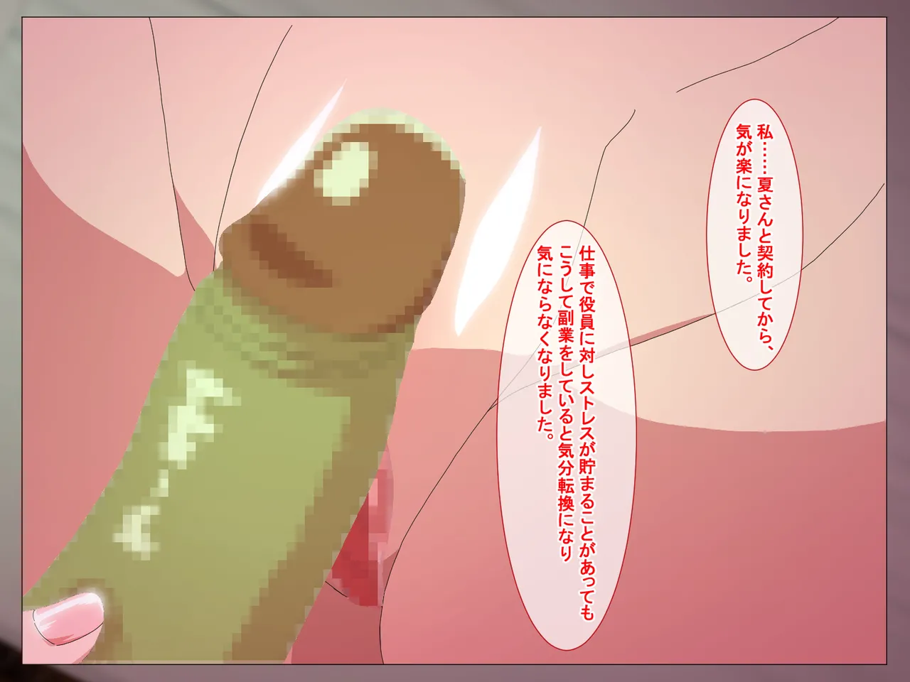 หน้า 64