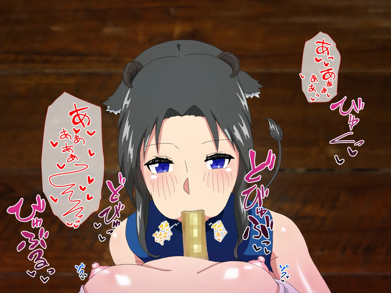 หน้า 103