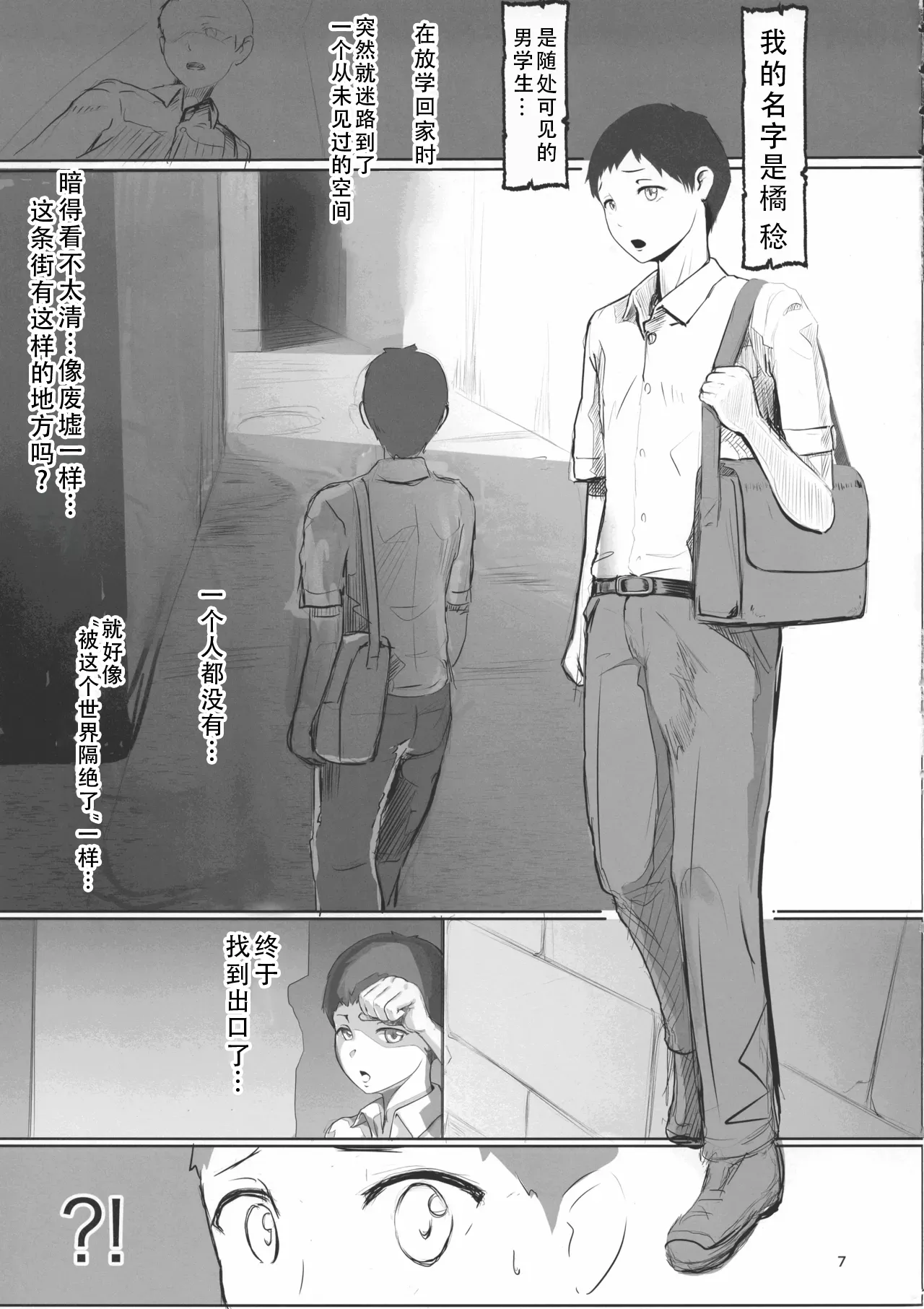 หน้า 7
