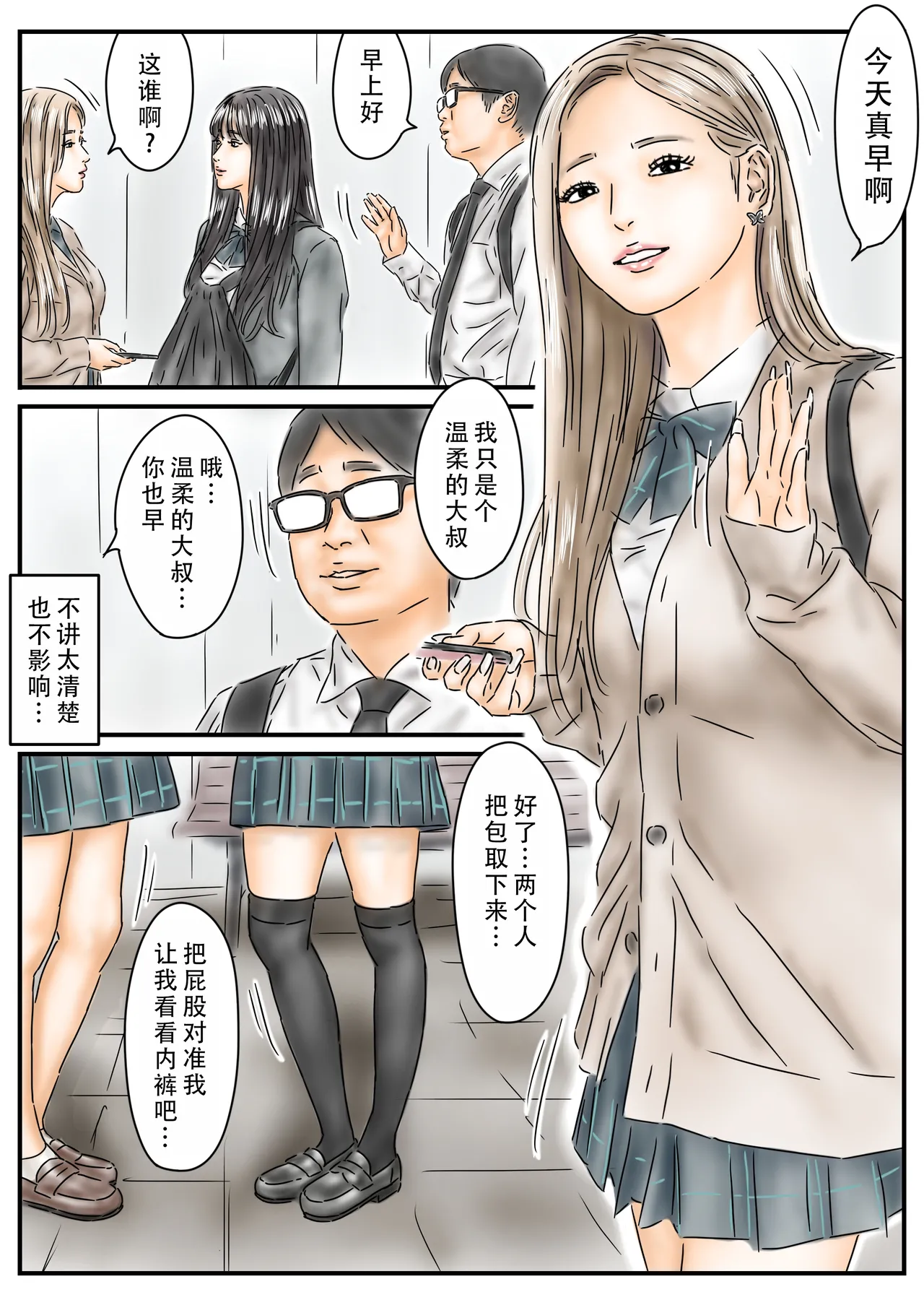 หน้า 5