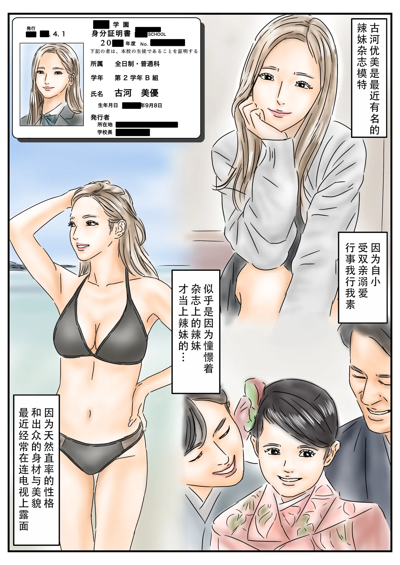 หน้า 16