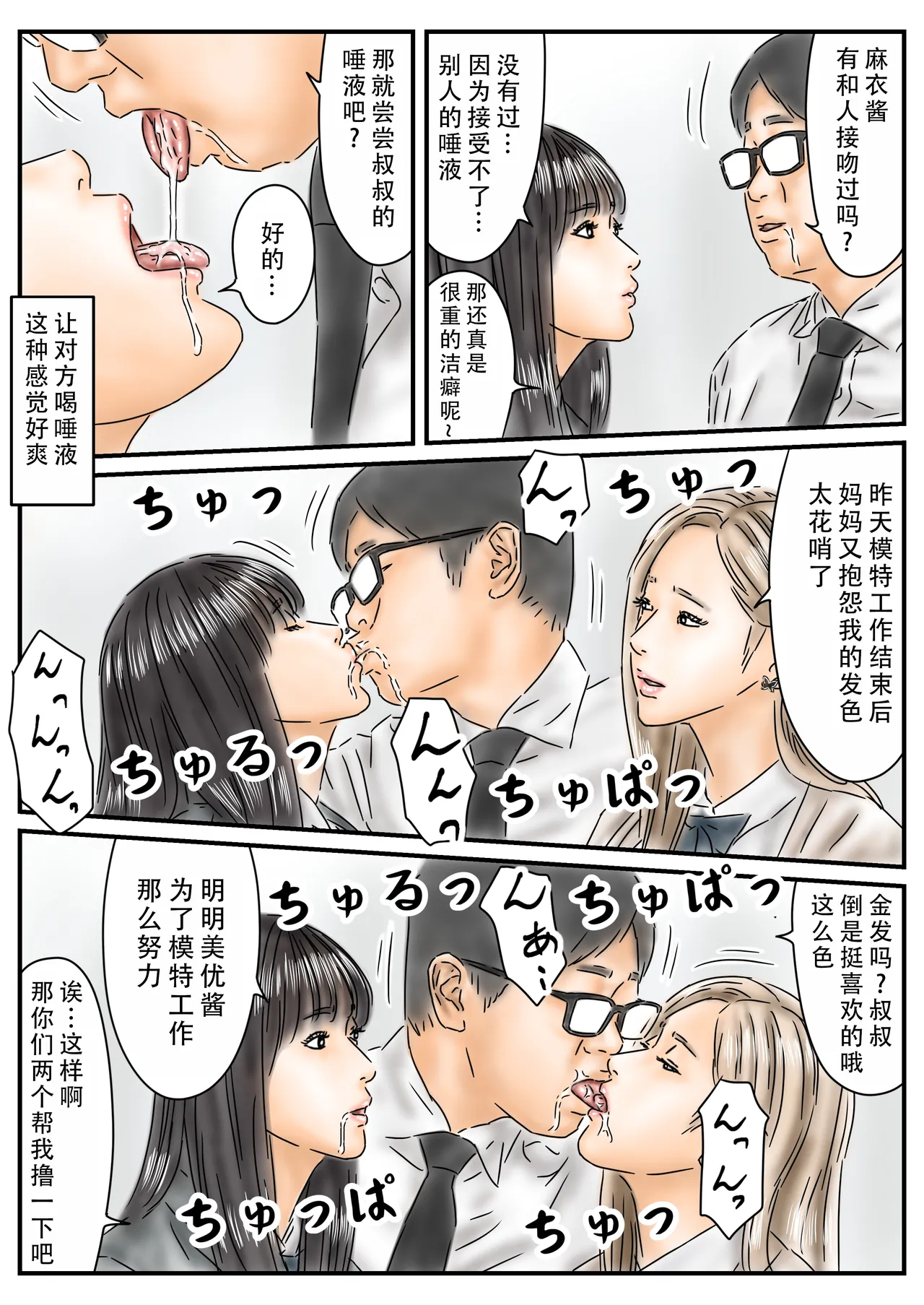 หน้า 23
