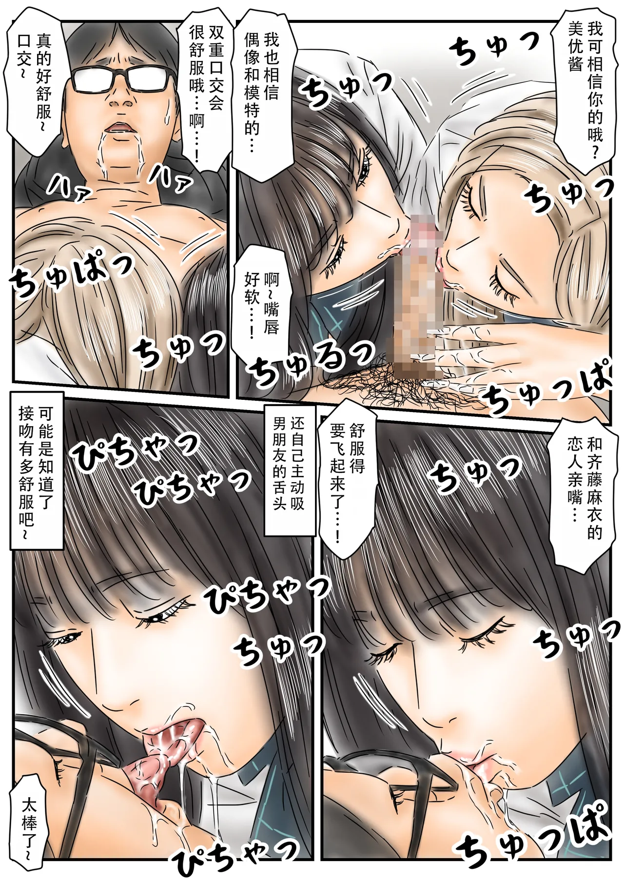 หน้า 29