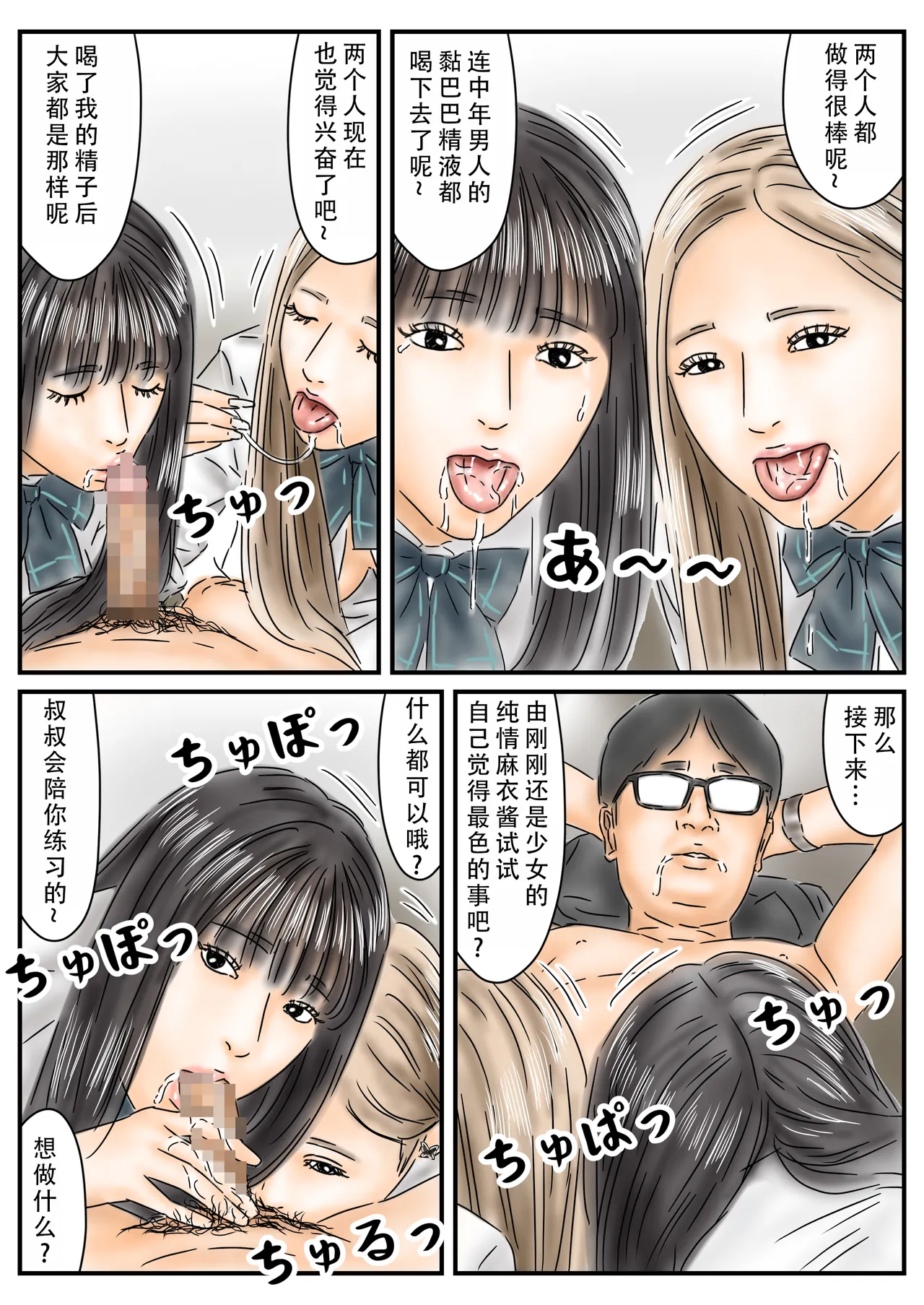 หน้า 34
