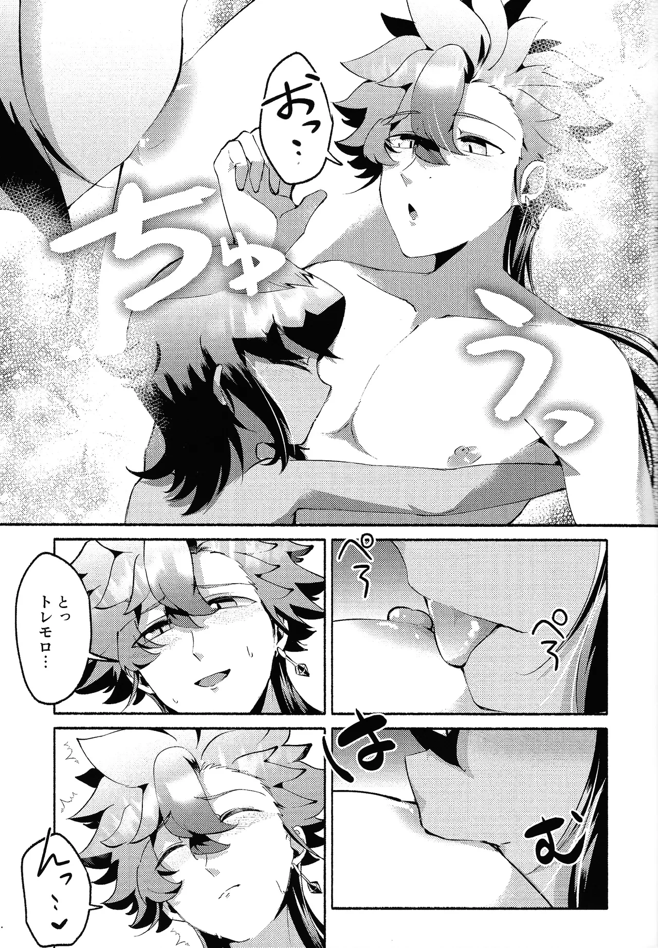 หน้า 32