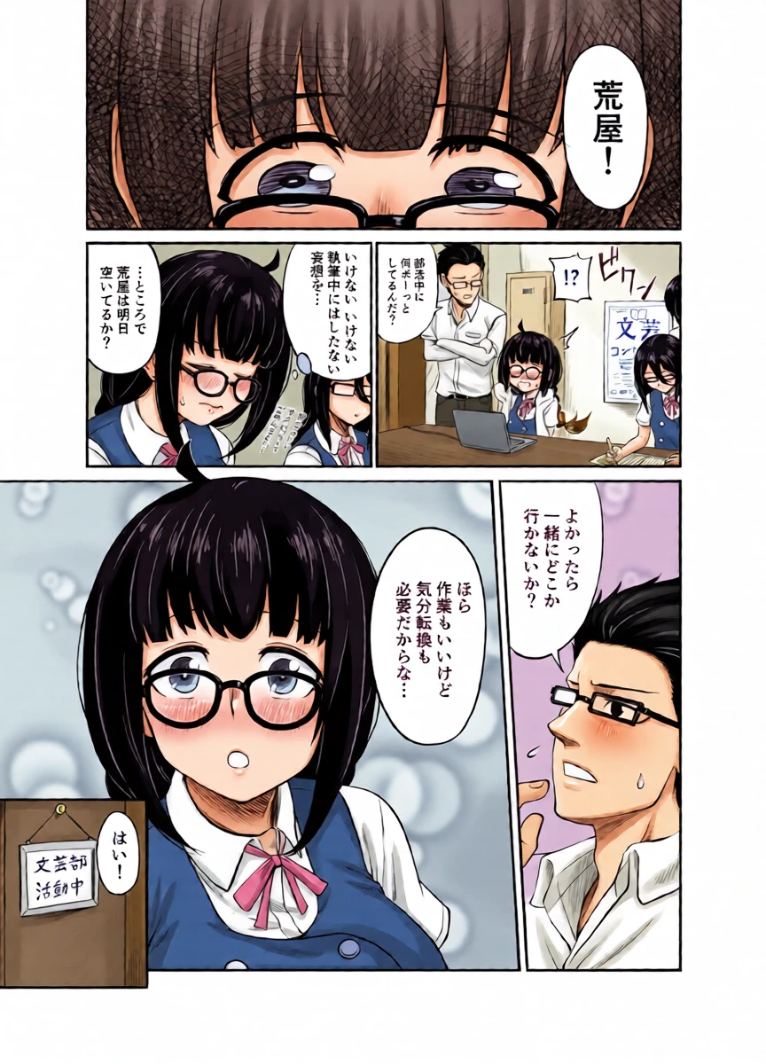 หน้า 10