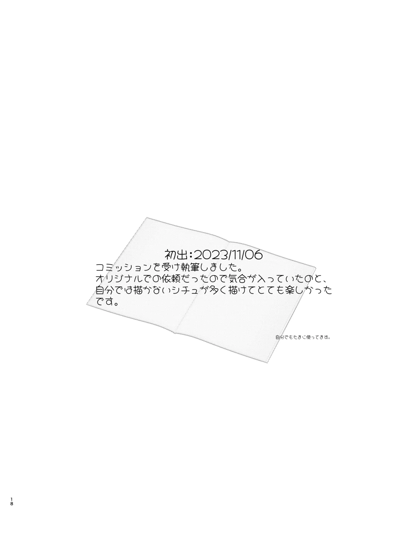หน้า 19