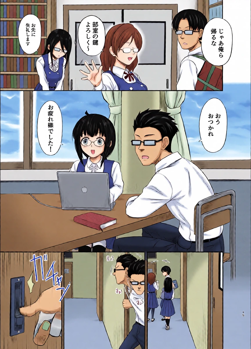 หน้า 20