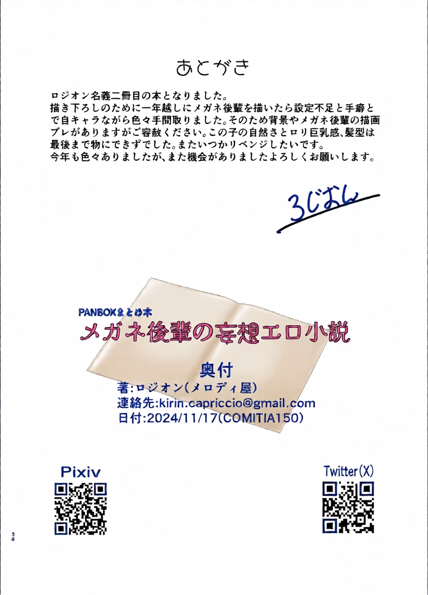 หน้า 39