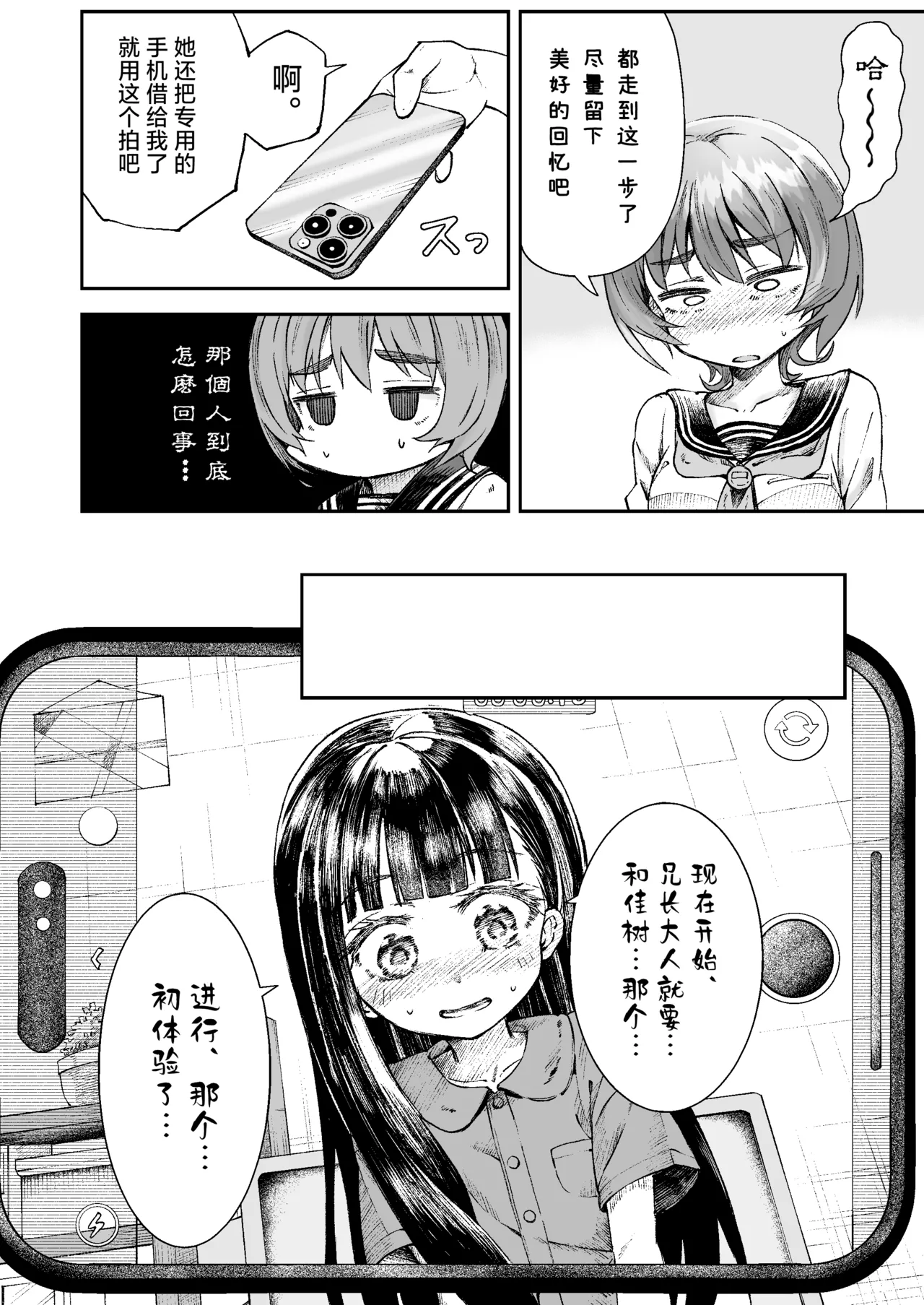 หน้า 21