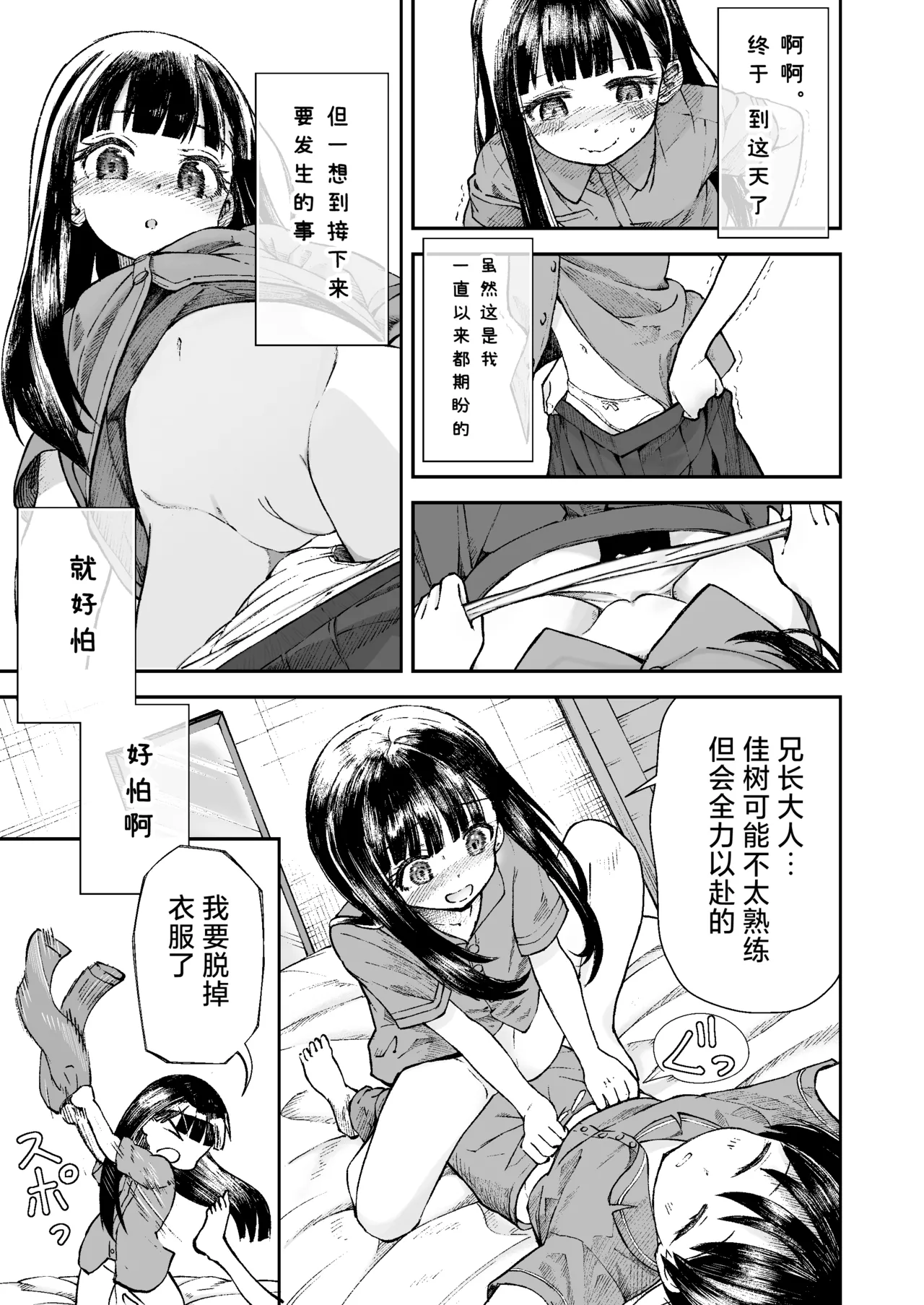 หน้า 22