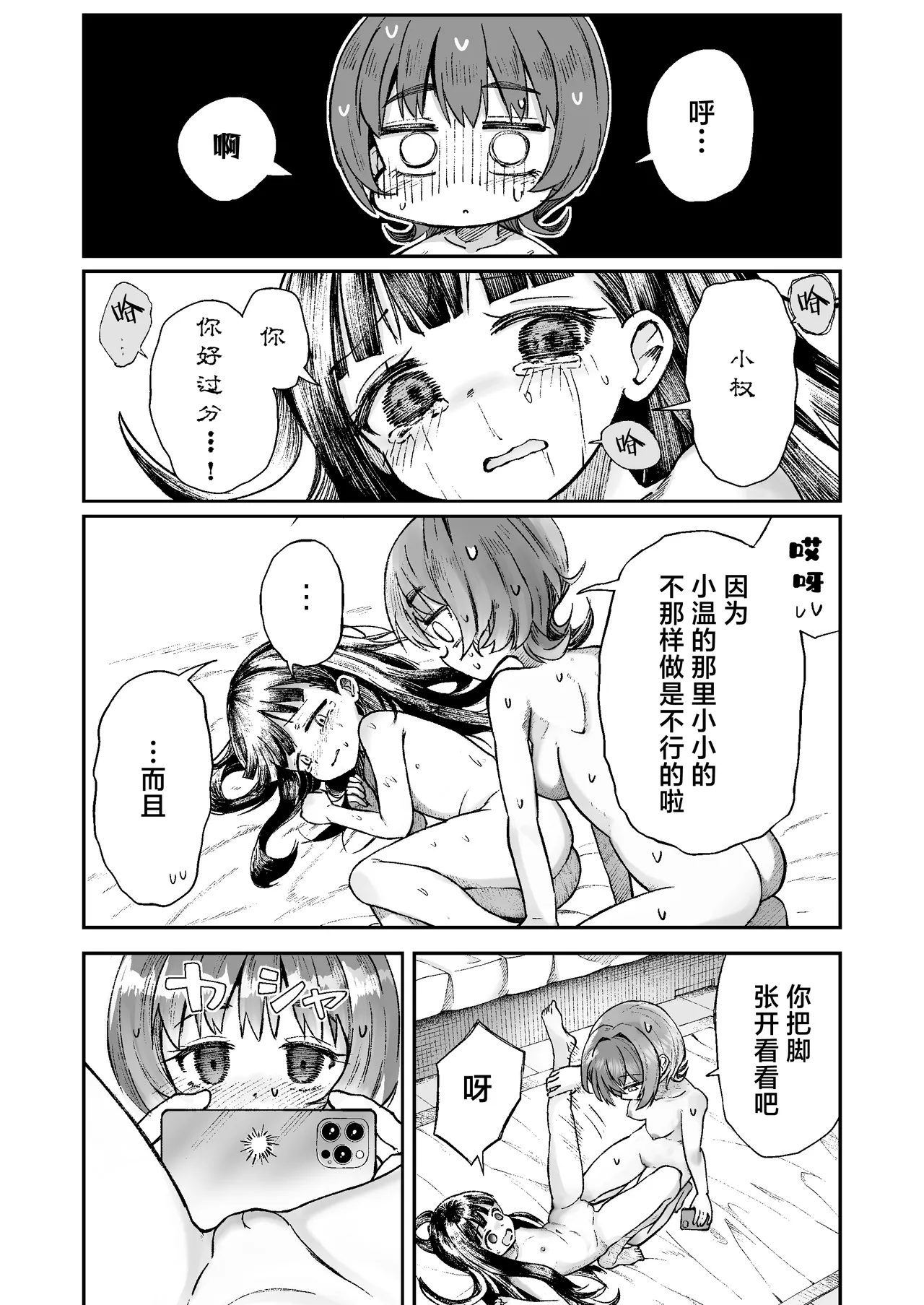 หน้า 39