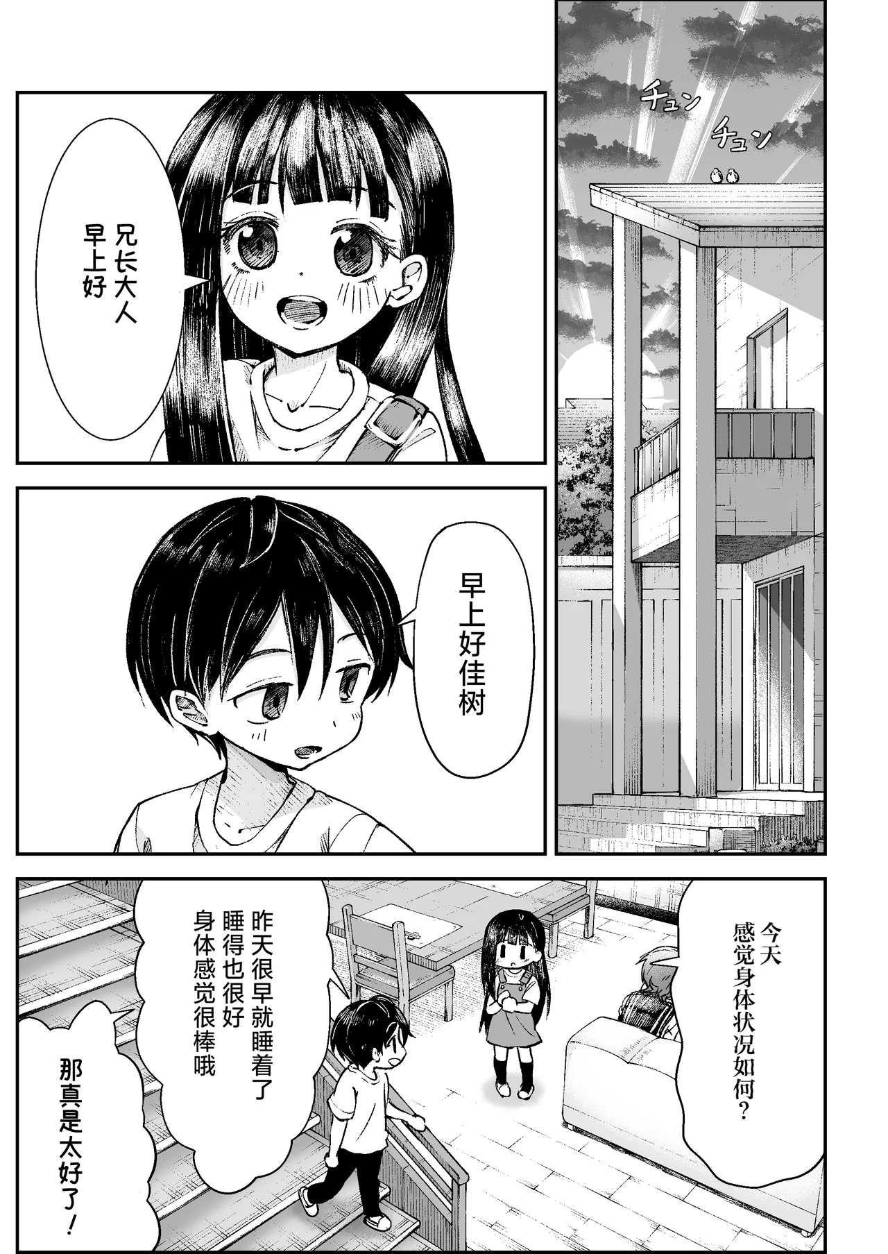 หน้า 58