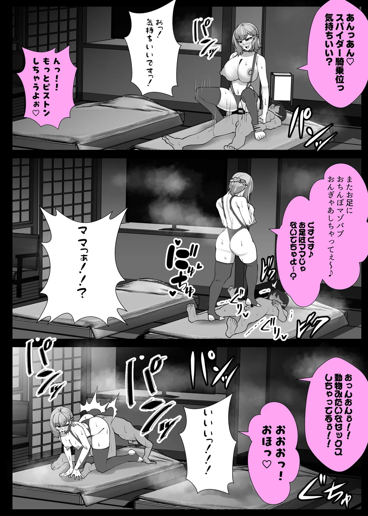 หน้า 37