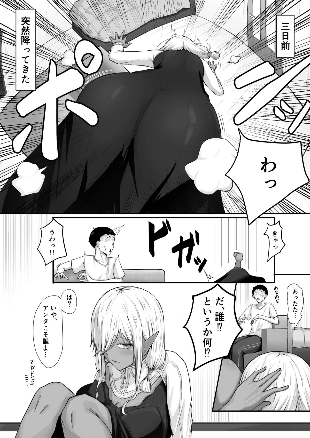 หน้า 4