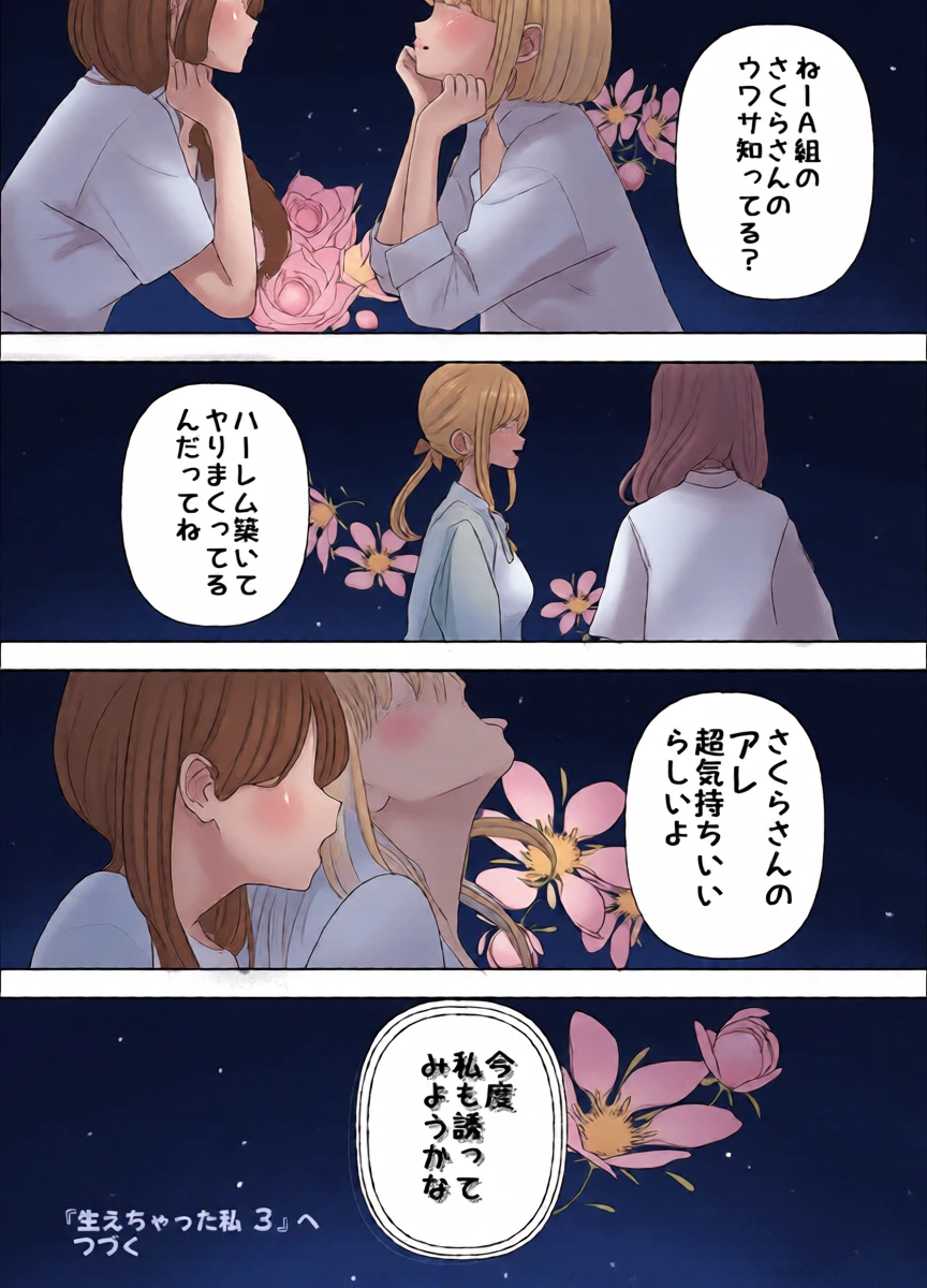 หน้า 39
