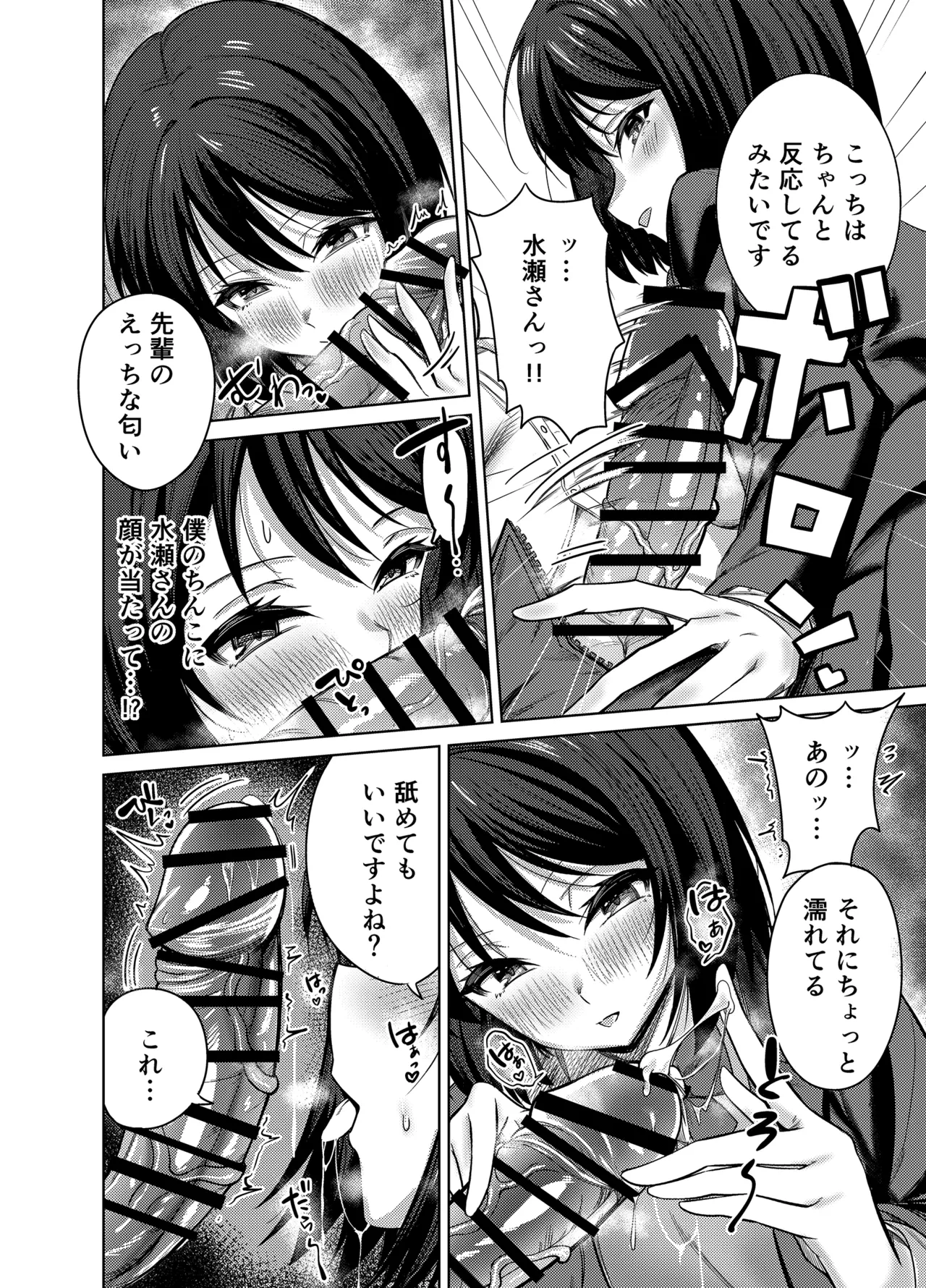 หน้า 15