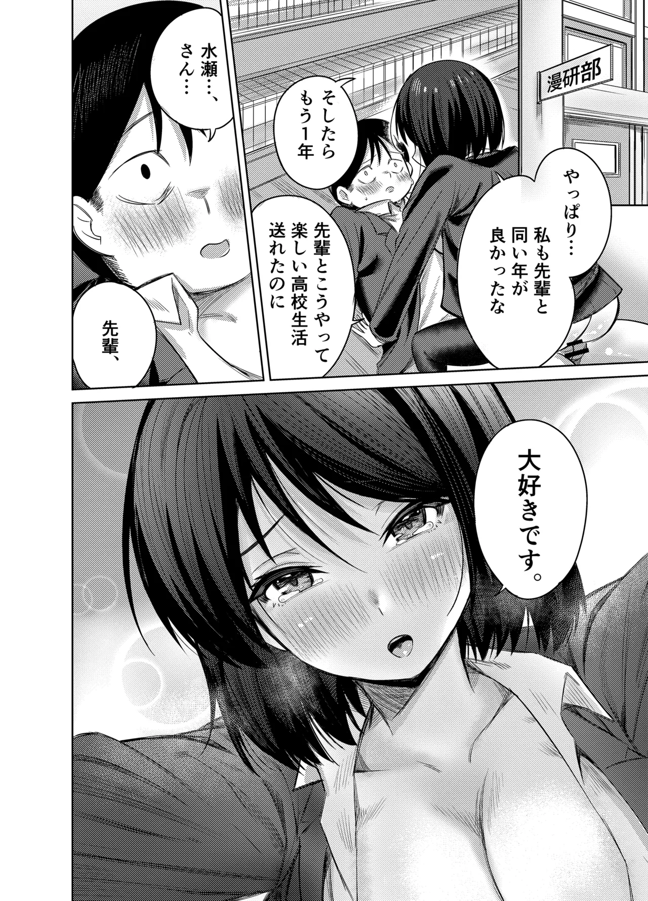 หน้า 35